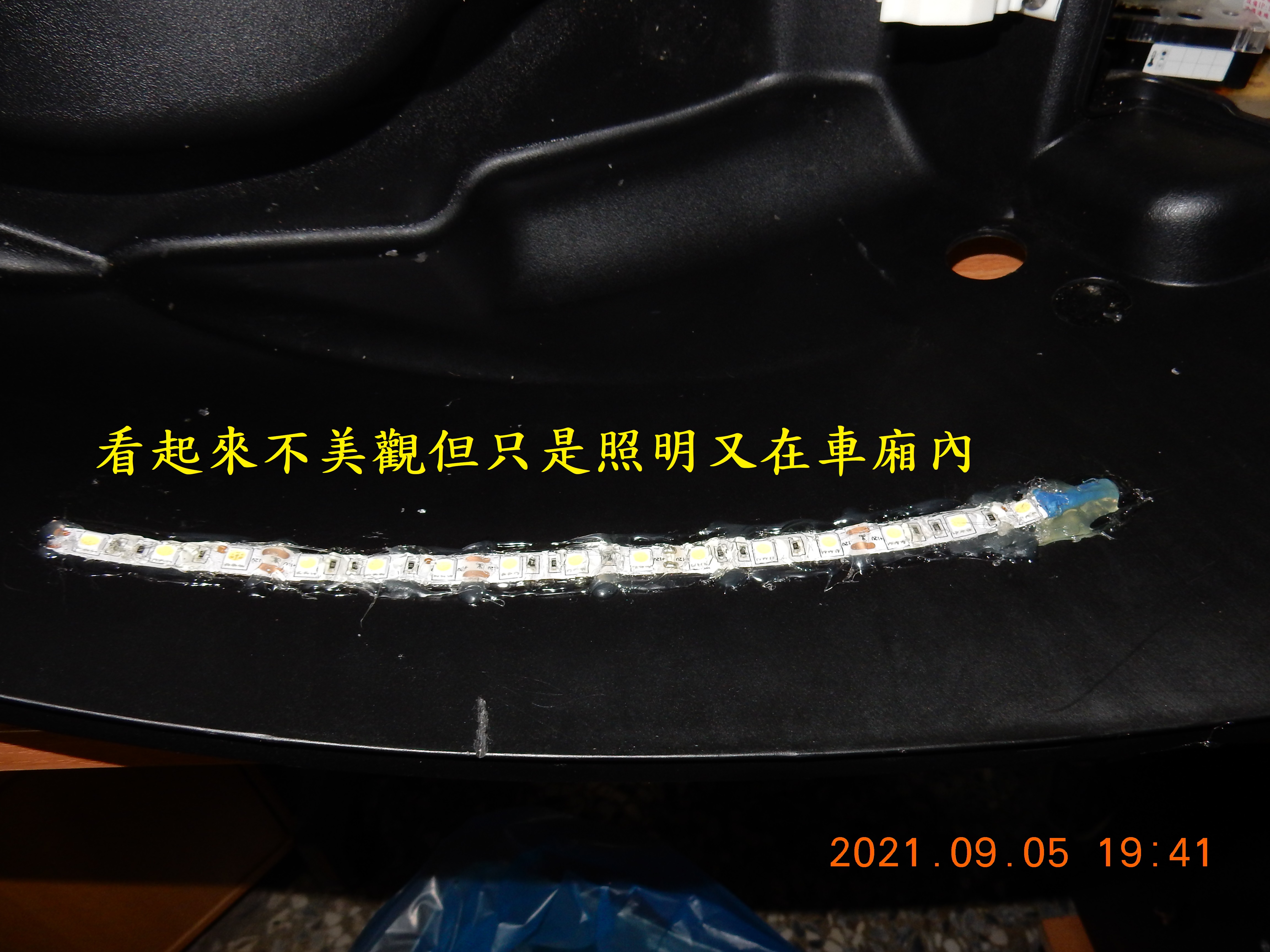 T-166-車廂燈土炮改自動感應開關9531|小老婆汽機車資訊網
