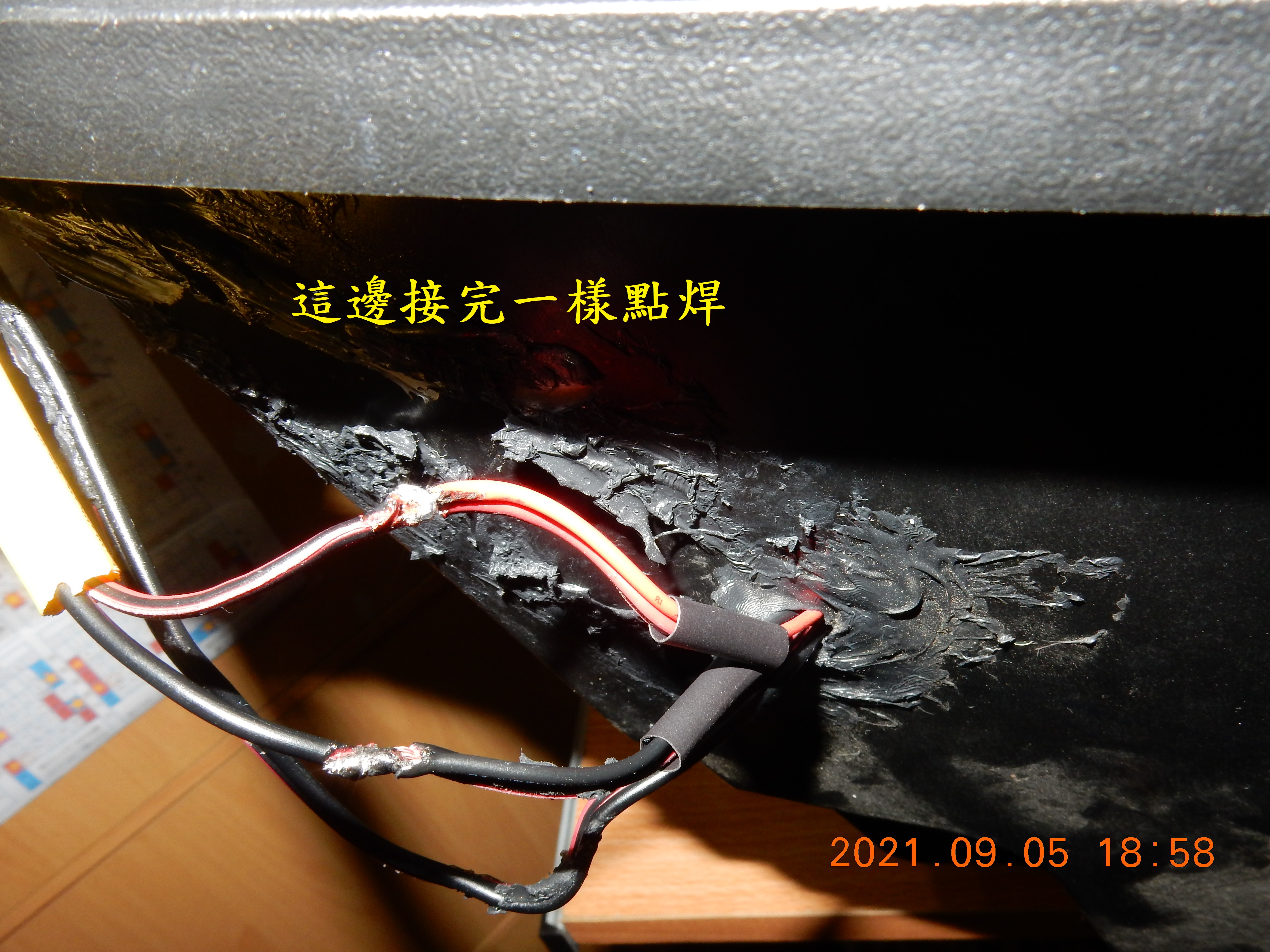 T-166-車廂燈土炮改自動感應開關380|小老婆汽機車資訊網