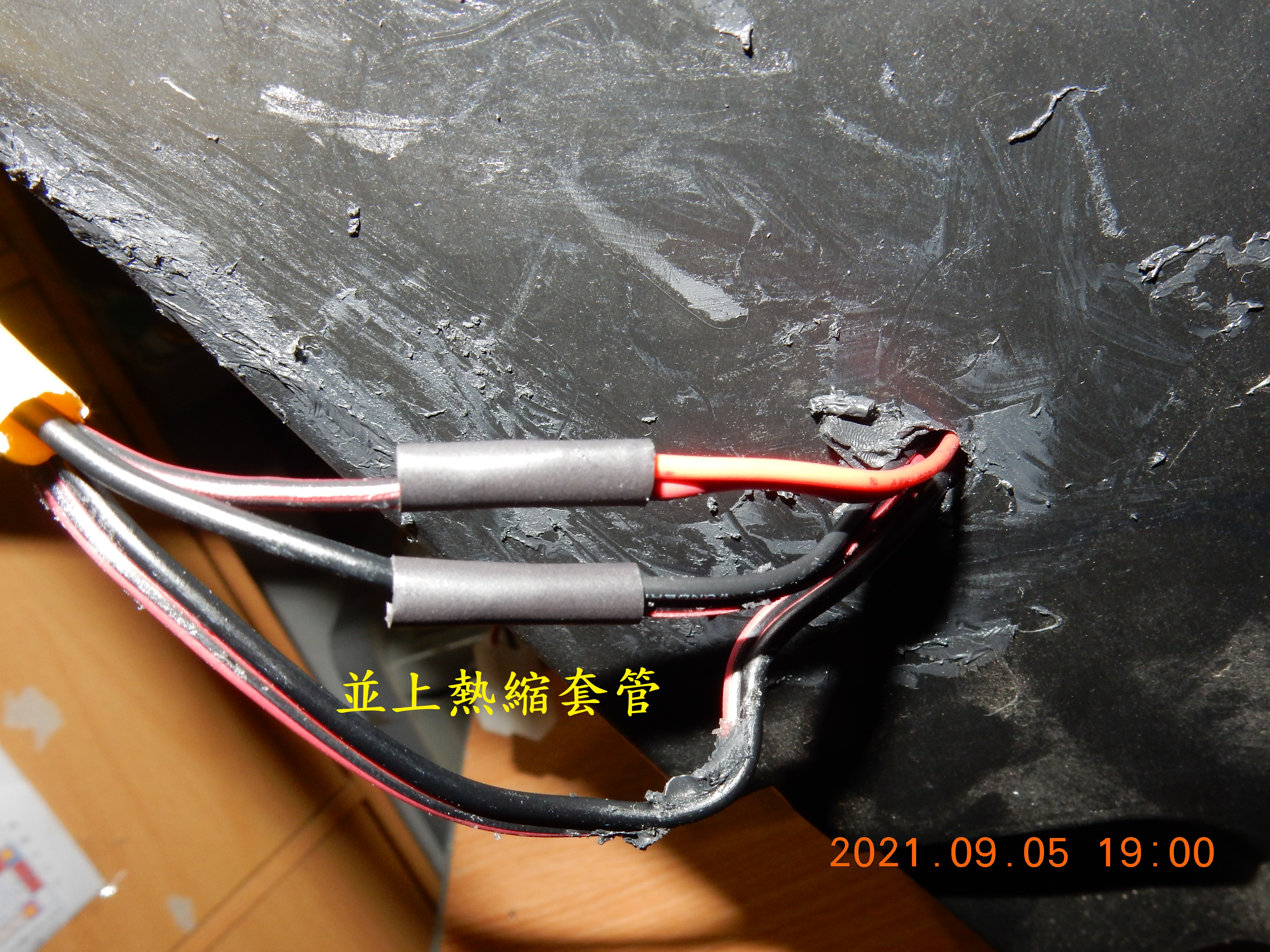 T-166-車廂燈土炮改自動感應開關9890|小老婆汽機車資訊網
