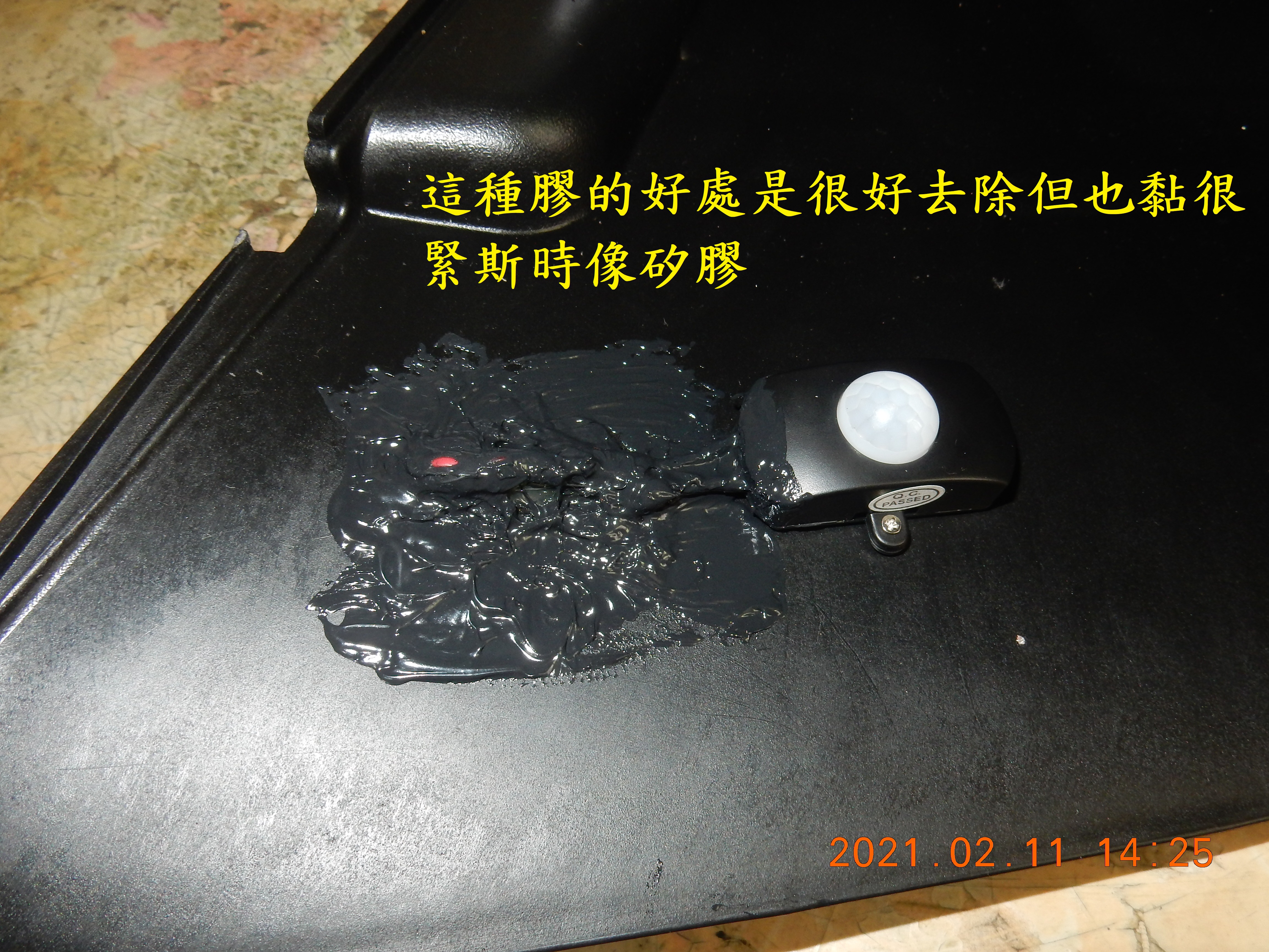 T-166-車廂燈土炮改自動感應開關337|小老婆汽機車資訊網