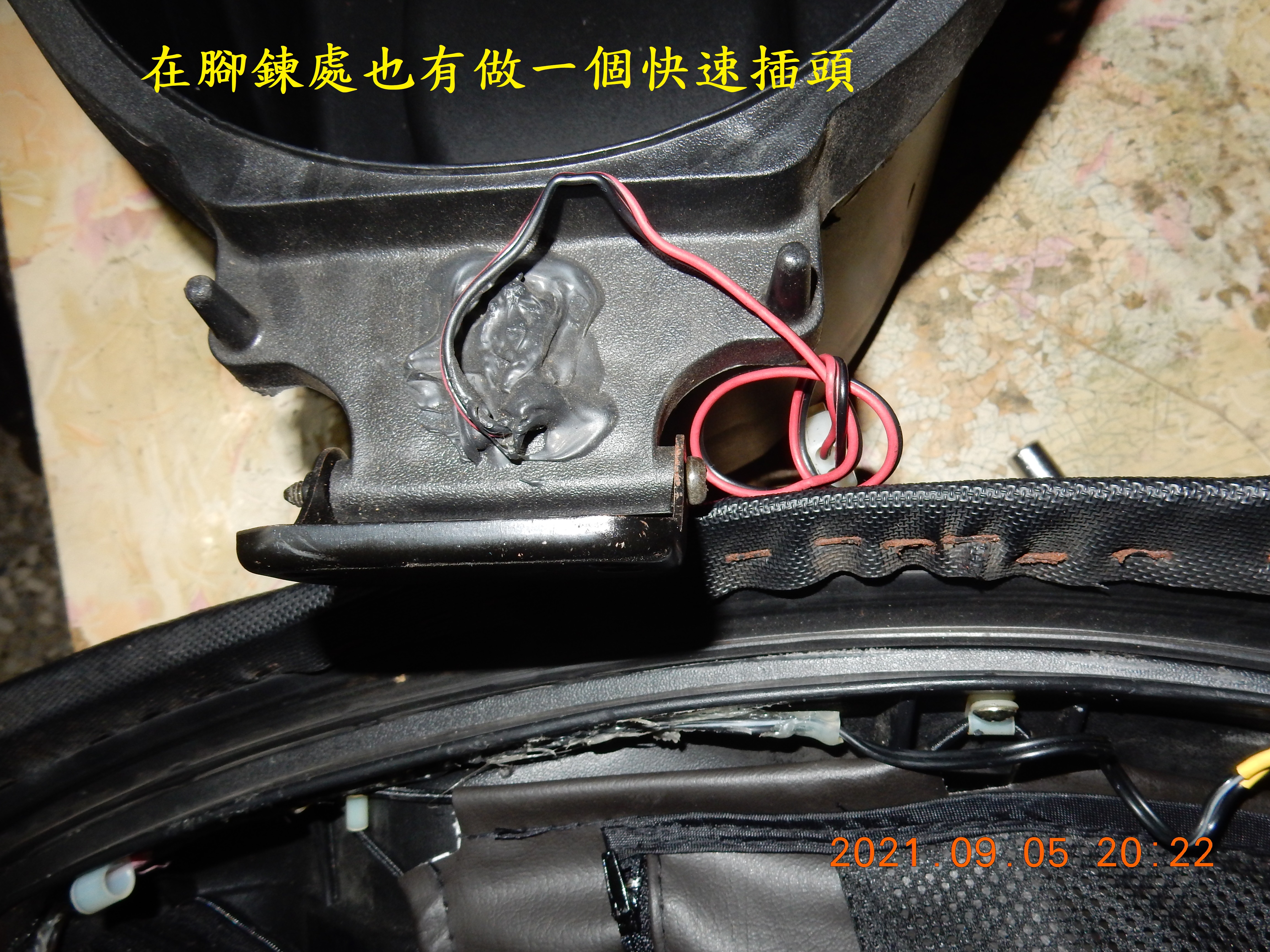 T-166-車廂燈土炮改自動感應開關6096|小老婆汽機車資訊網