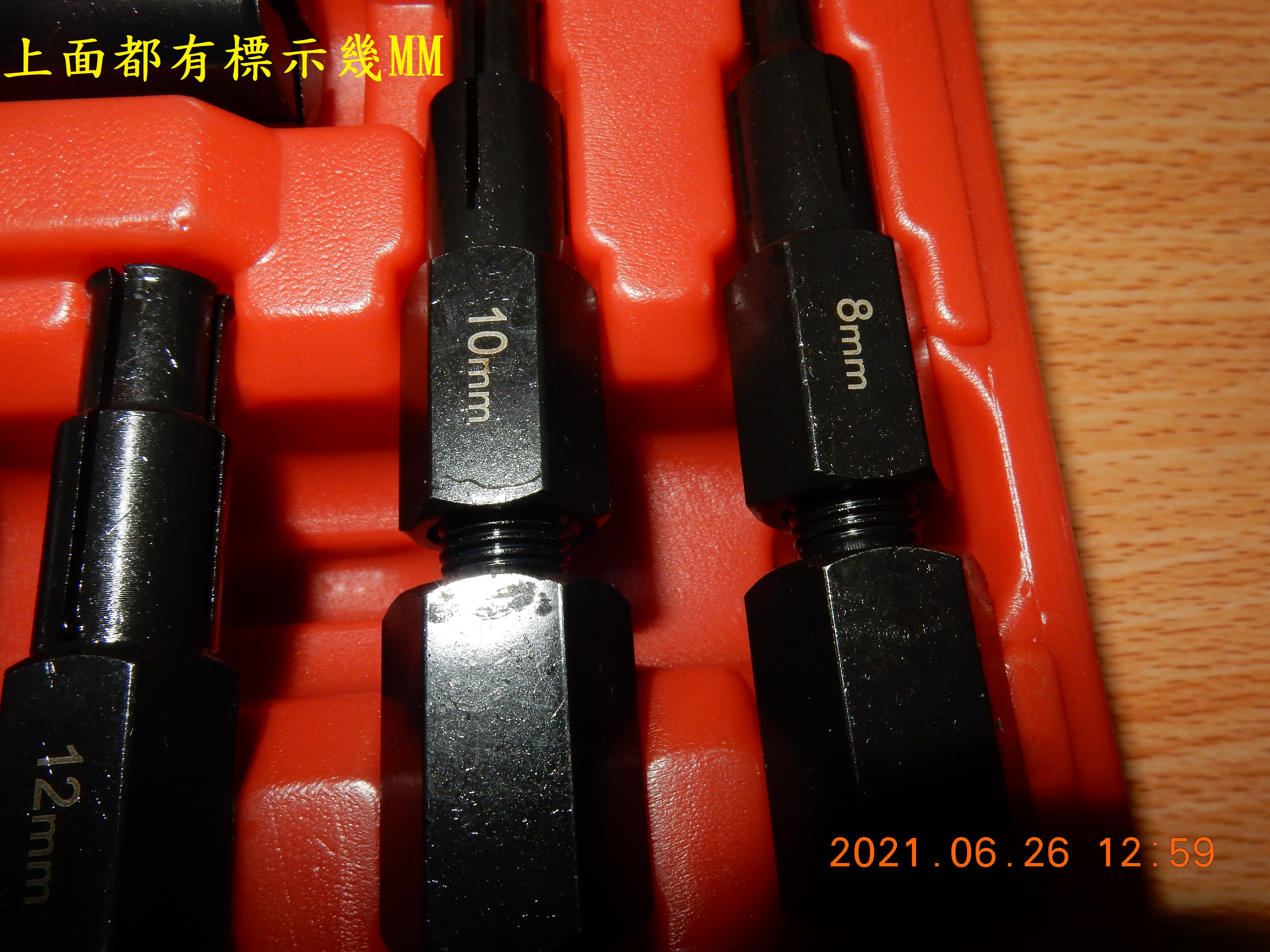 T-176-軸承拉拔器開箱(前輪框部位)7718|小老婆汽機車資訊網