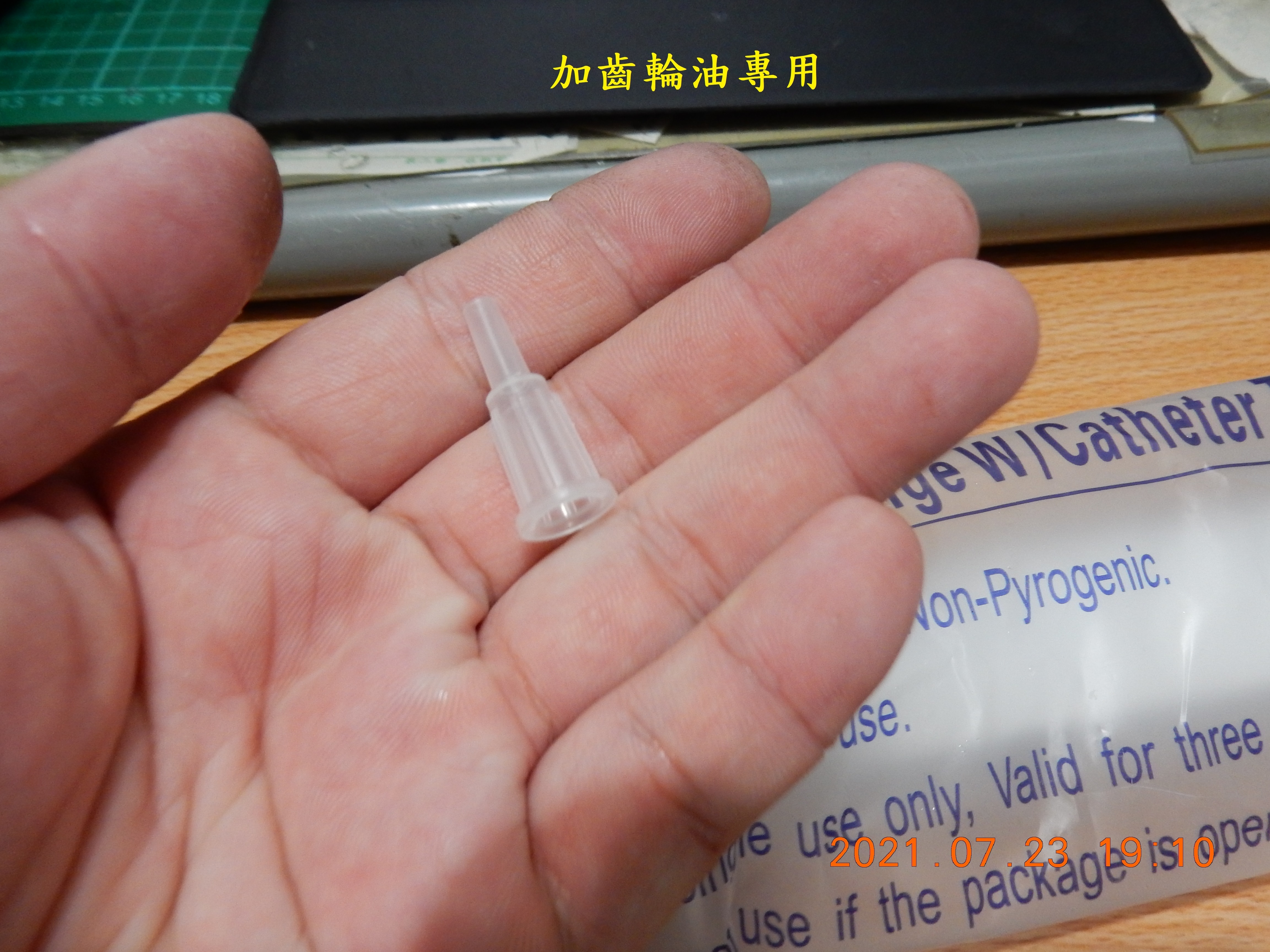 T-183-Nice 100導航板更換機油齒輪油8457|小老婆汽機車資訊網