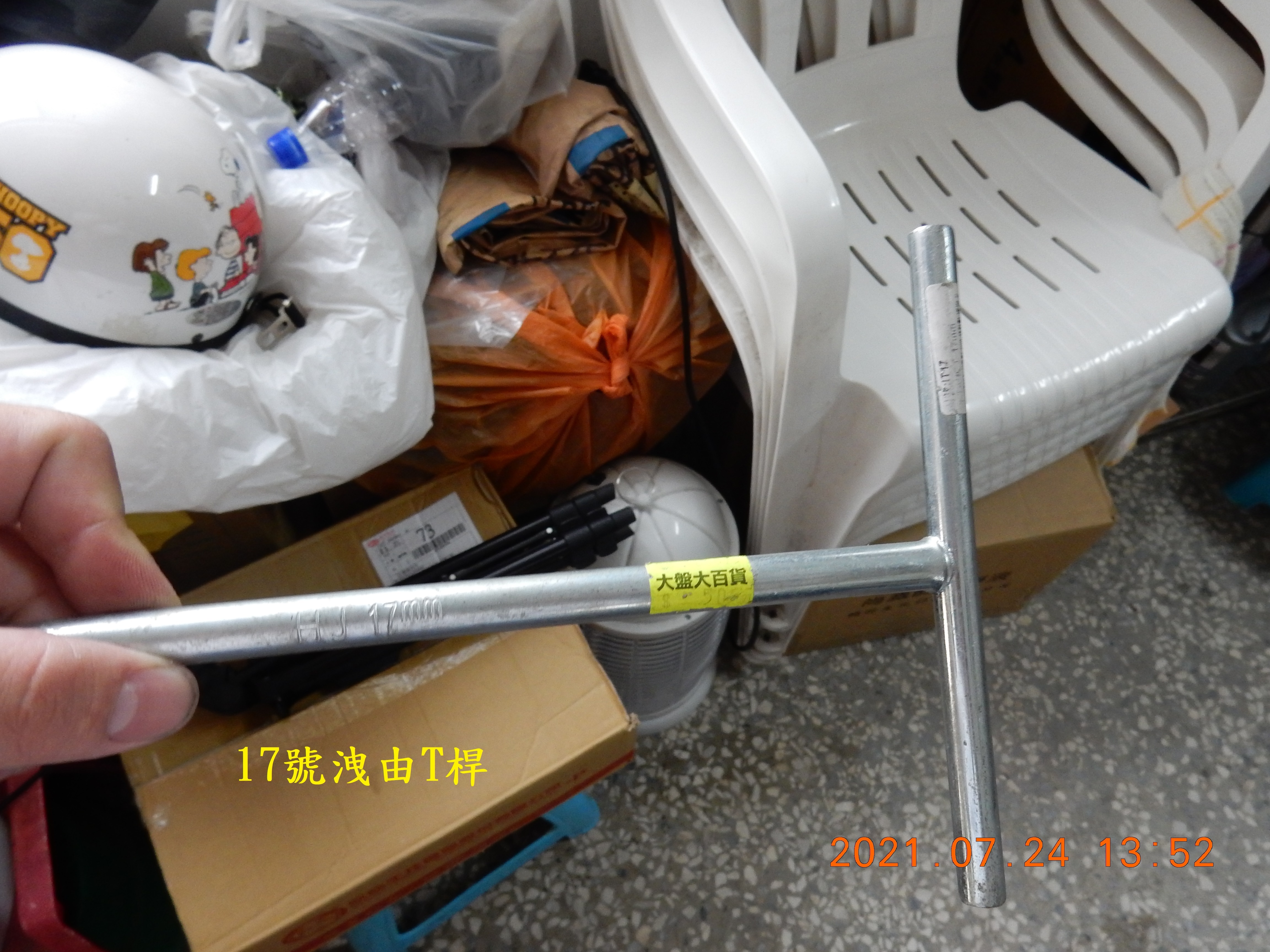 T-183-Nice 100導航板更換機油齒輪油1483|小老婆汽機車資訊網