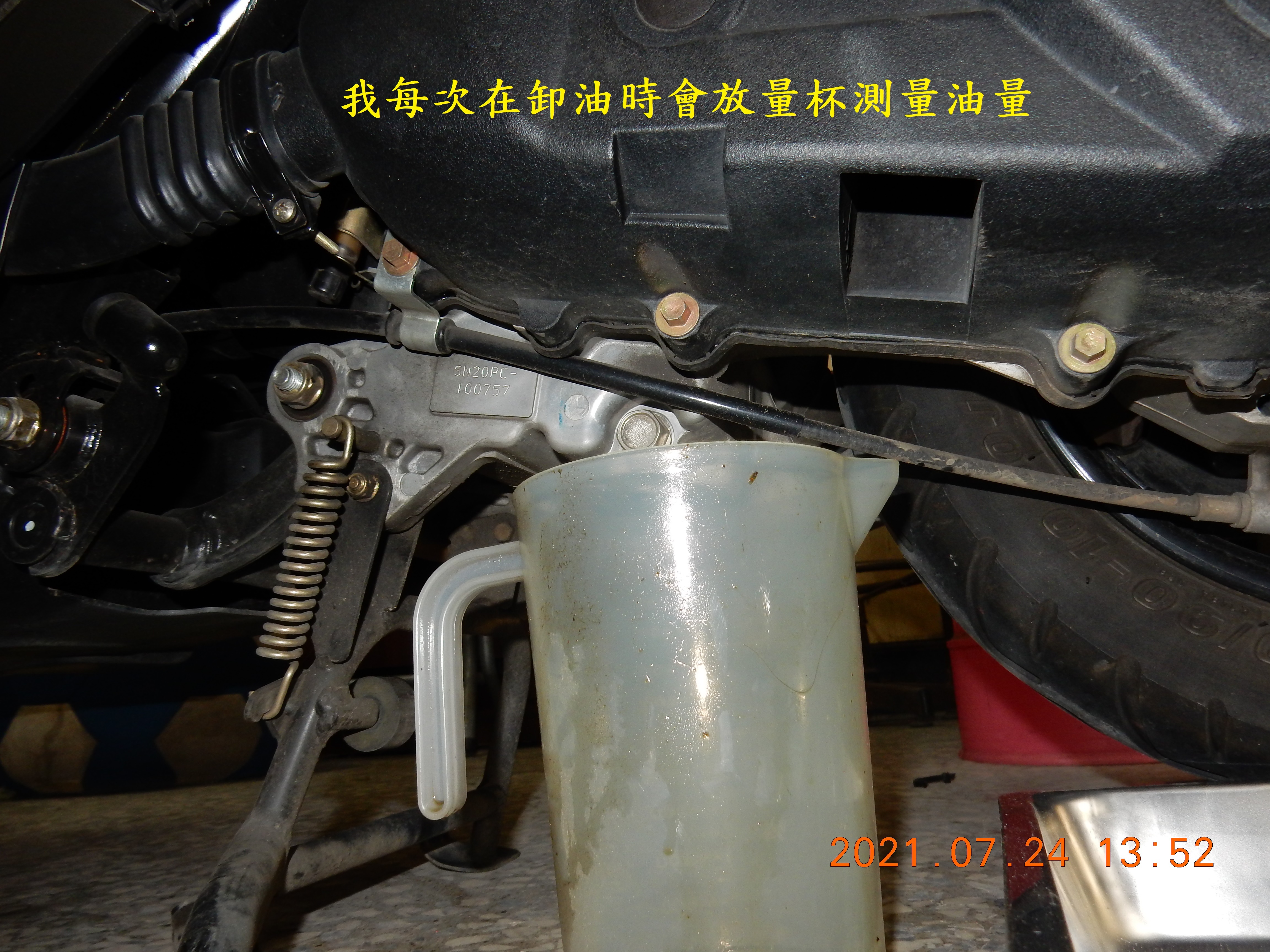 T-183-Nice 100導航板更換機油齒輪油8517|小老婆汽機車資訊網