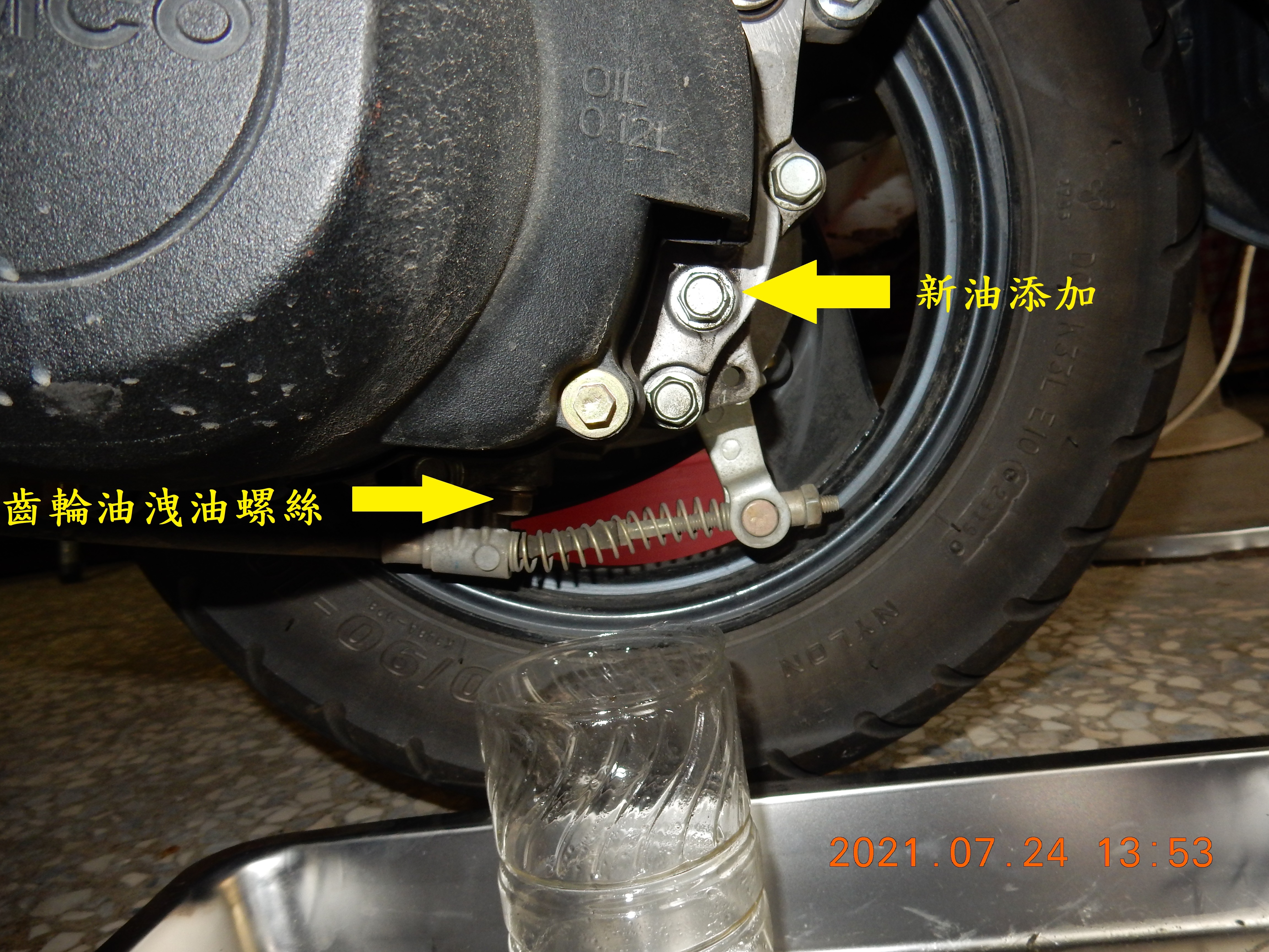T-183-Nice 100導航板更換機油齒輪油3786|小老婆汽機車資訊網