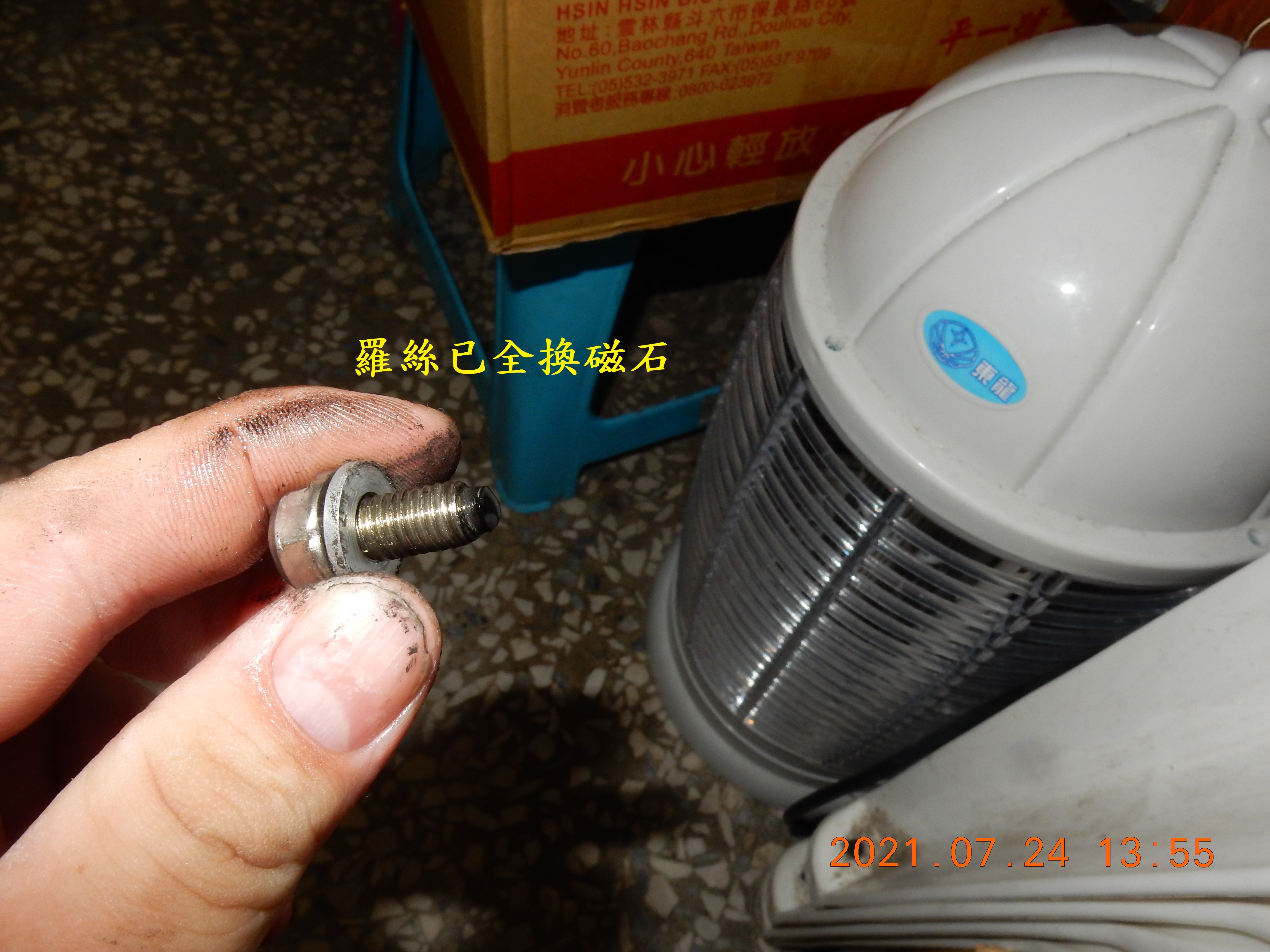 T-183-Nice 100導航板更換機油齒輪油7937|小老婆汽機車資訊網
