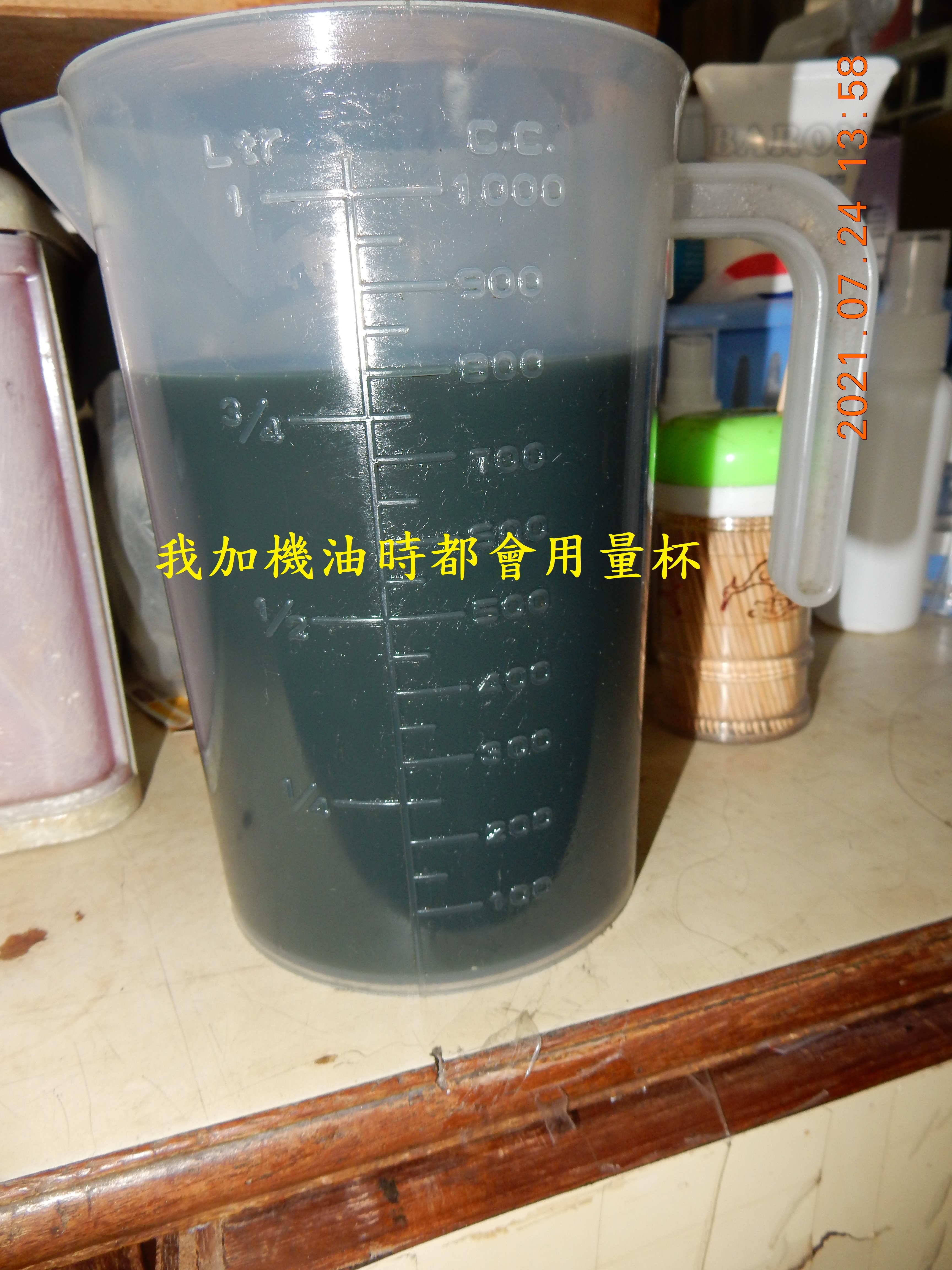 T-183-Nice 100導航板更換機油齒輪油2192|小老婆汽機車資訊網