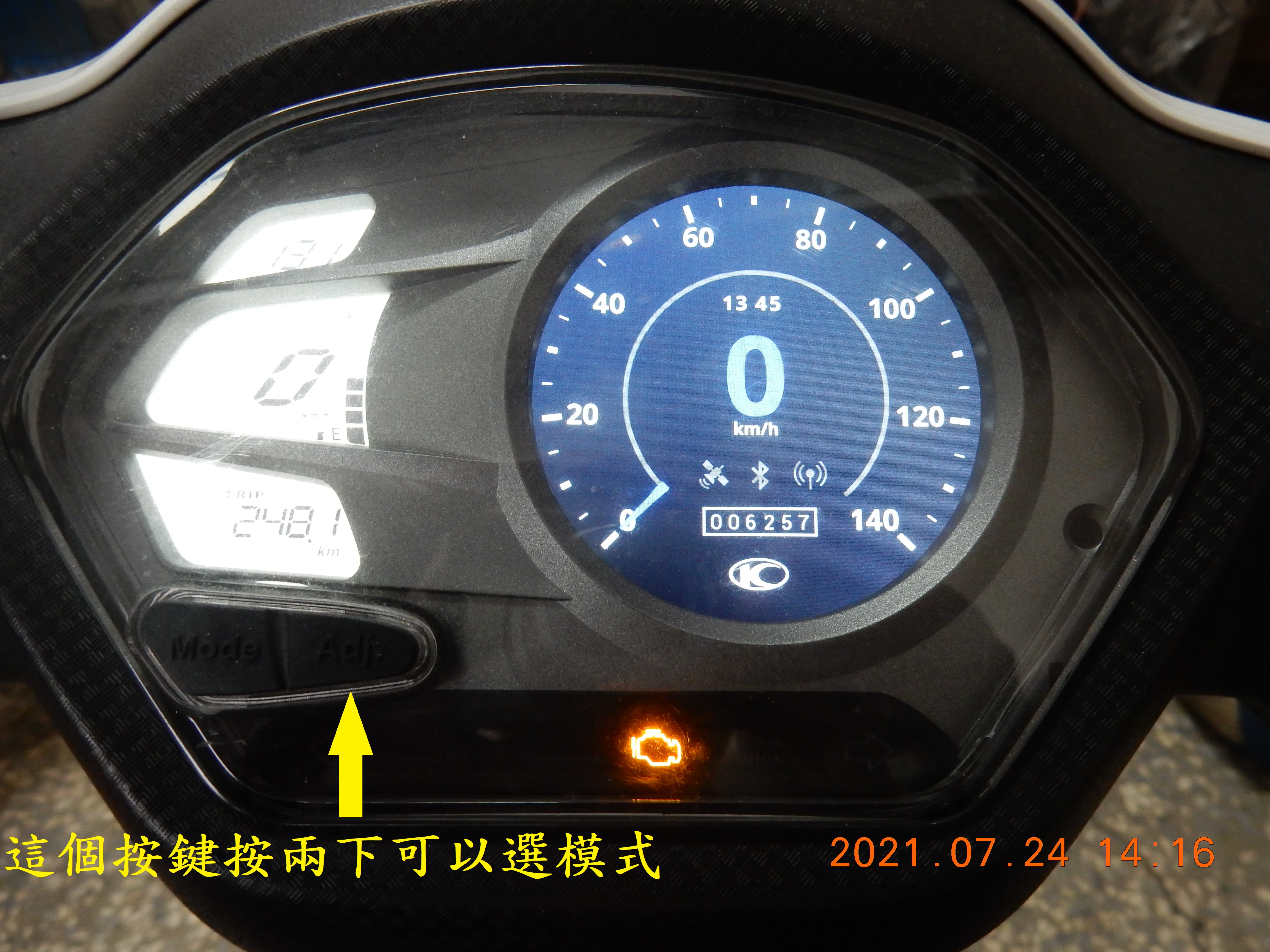 T-183-Nice 100導航板更換機油齒輪油7717|小老婆汽機車資訊網