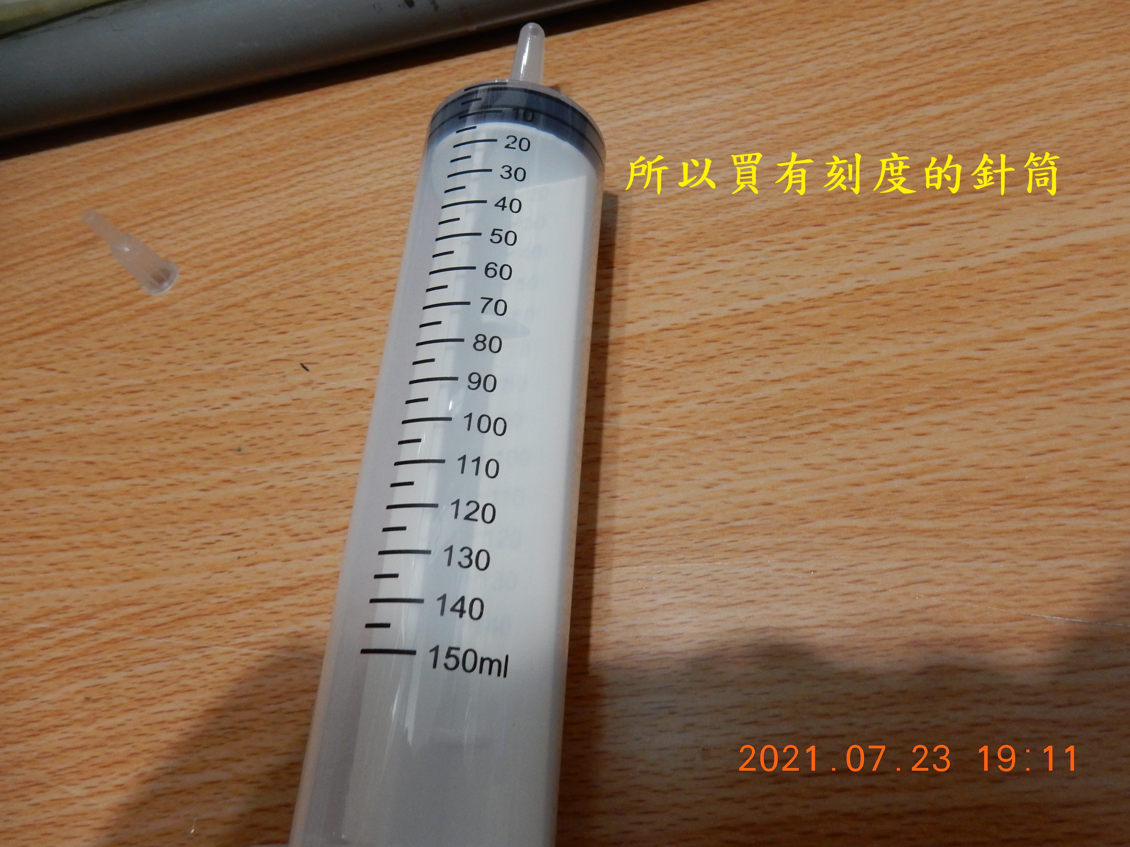 T-184-MOBIL 1 75W90不專業試用測試文6259|小老婆汽機車資訊網