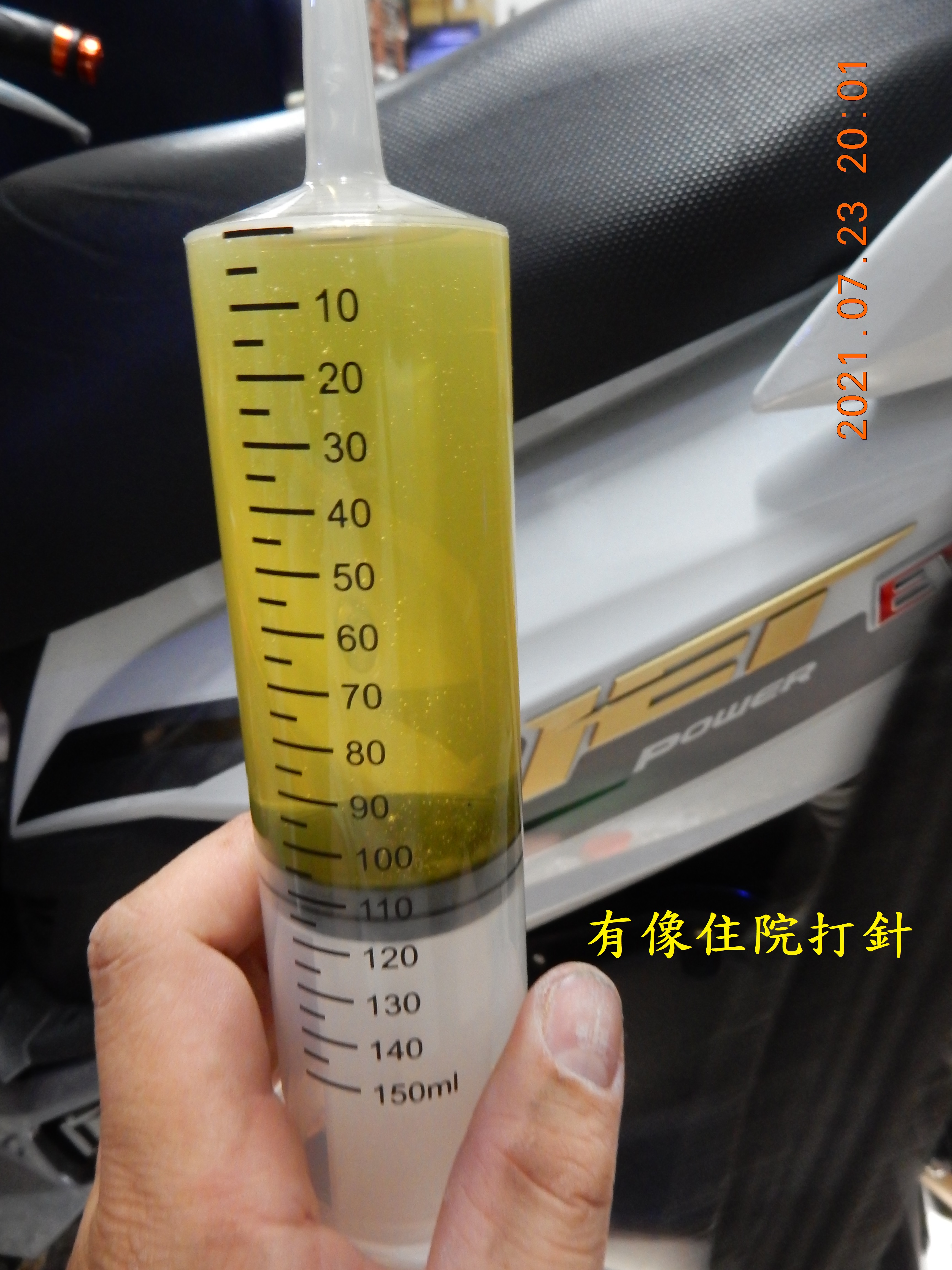 T-184-MOBIL 1 75W90不專業試用測試文3559|小老婆汽機車資訊網