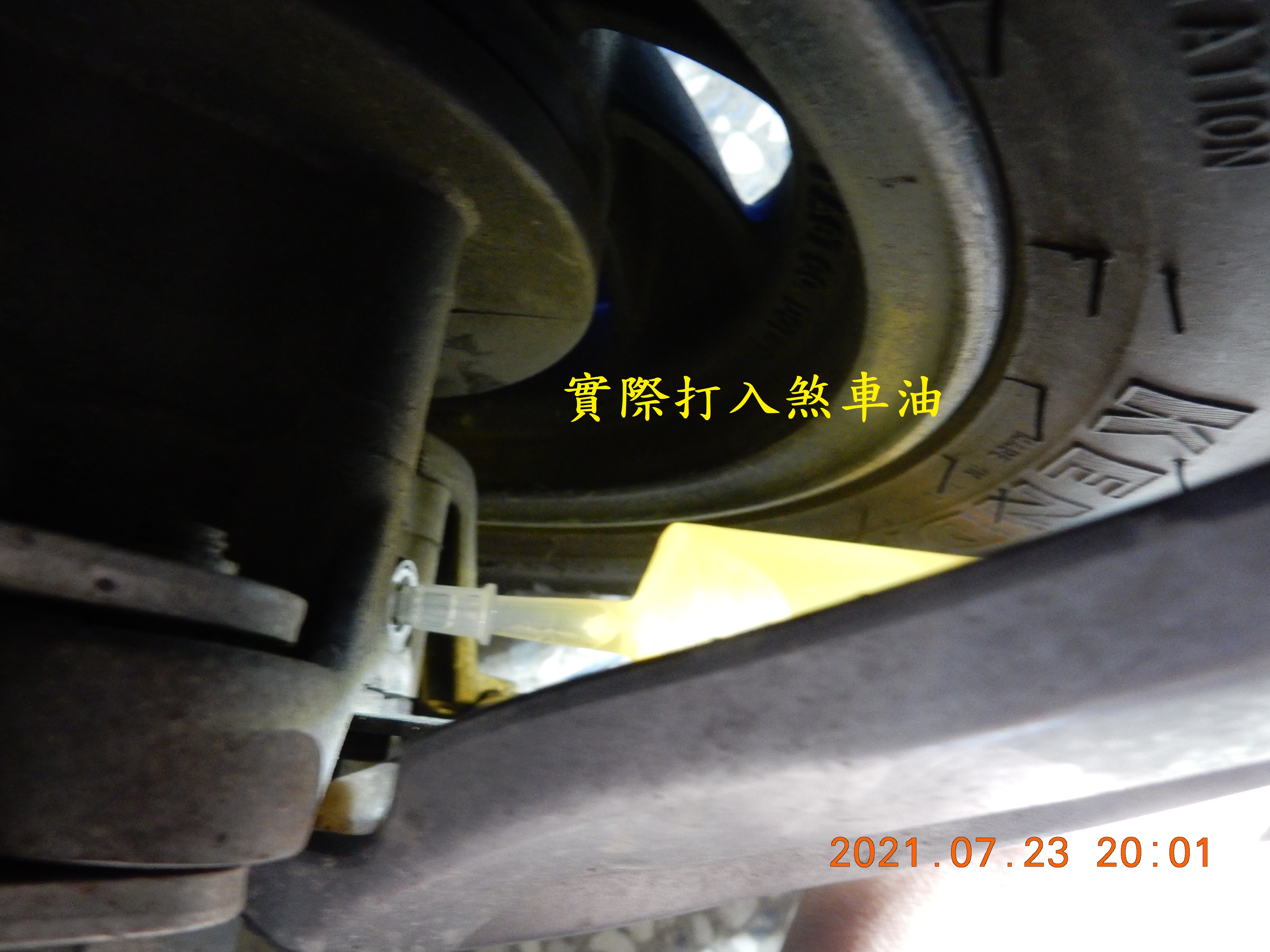 T-184-MOBIL 1 75W90不專業試用測試文3632|小老婆汽機車資訊網