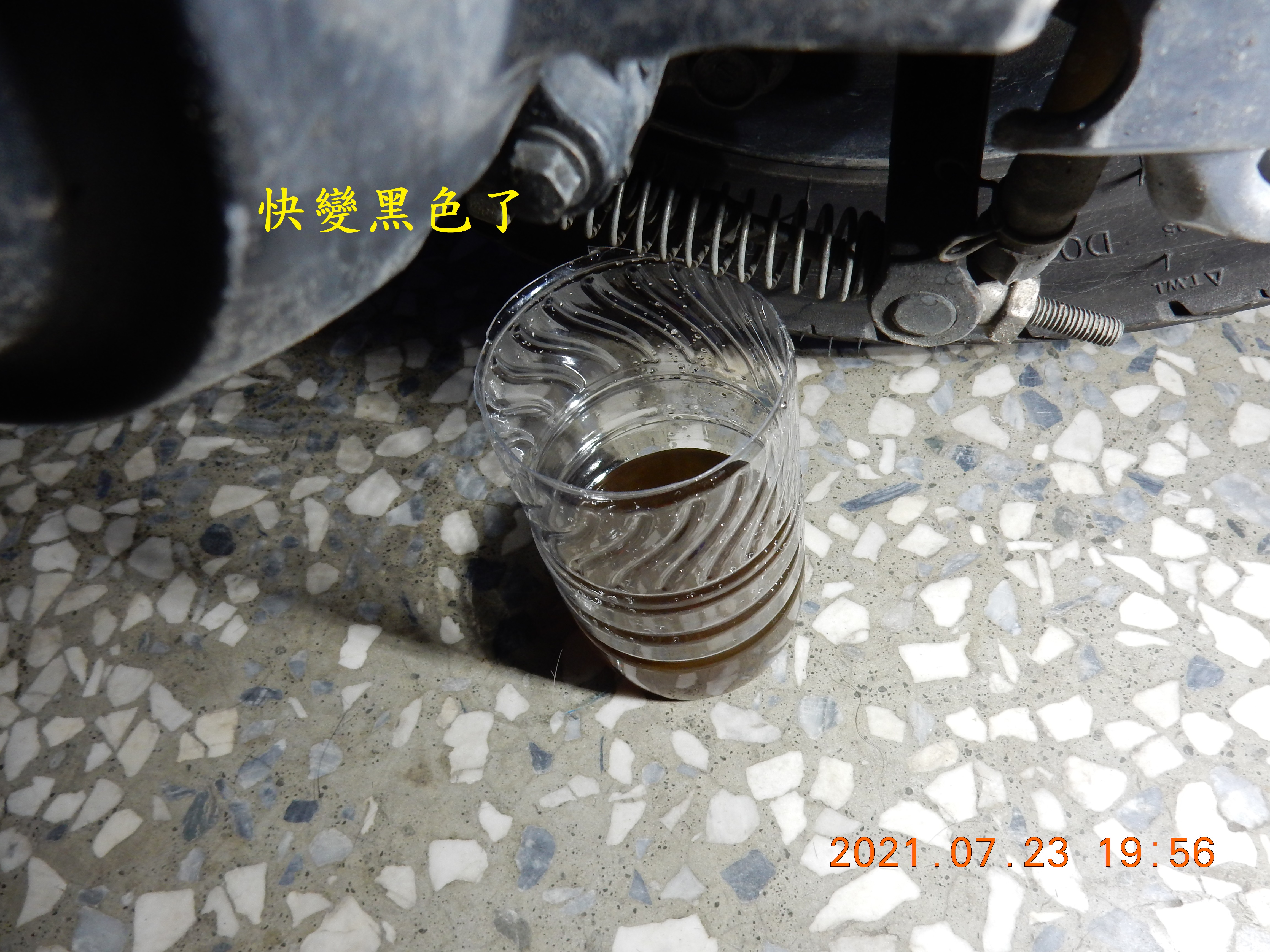 T-184-MOBIL 1 75W90不專業試用測試文1601|小老婆汽機車資訊網