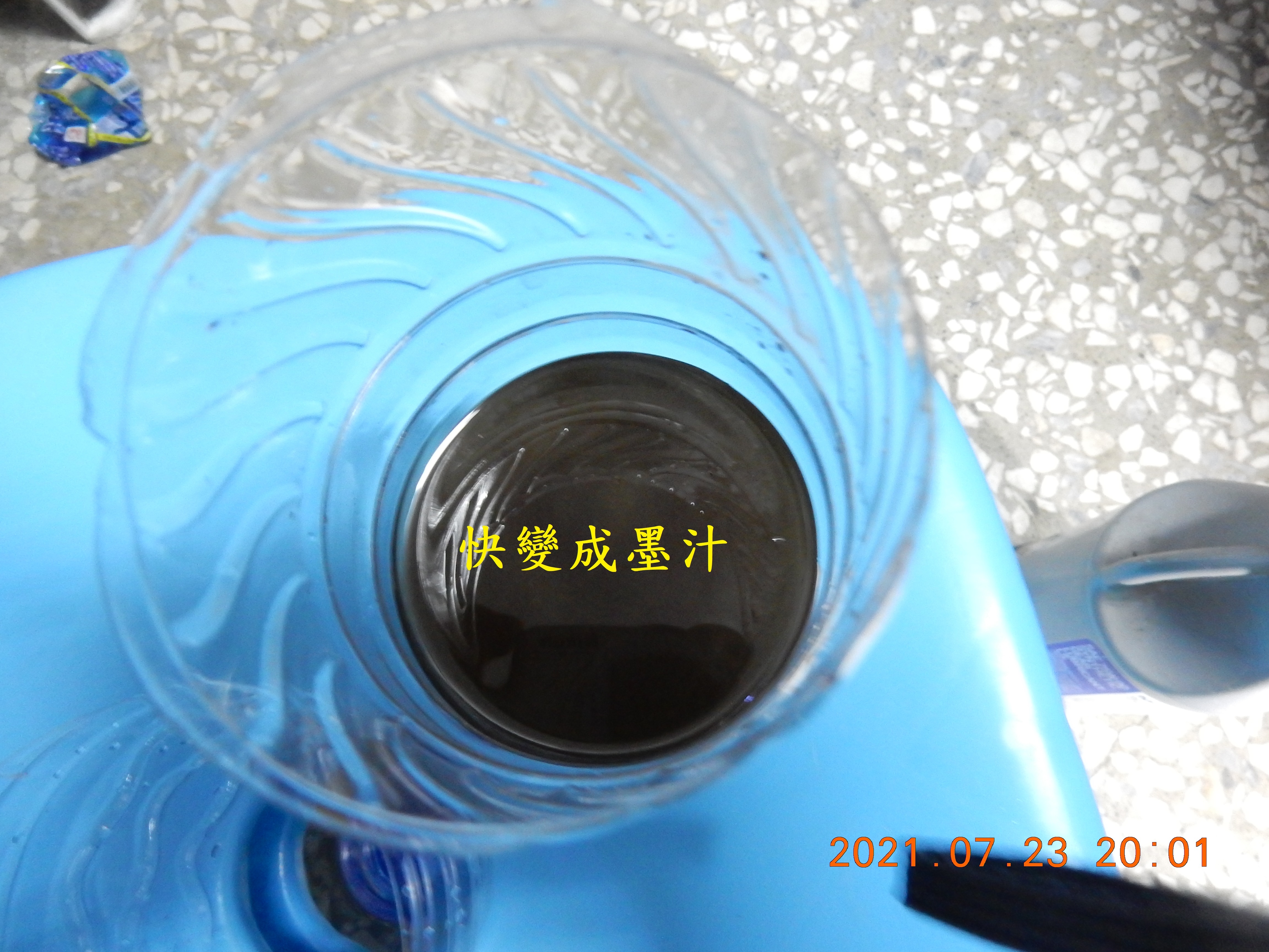 T-184-MOBIL 1 75W90不專業試用測試文7671|小老婆汽機車資訊網