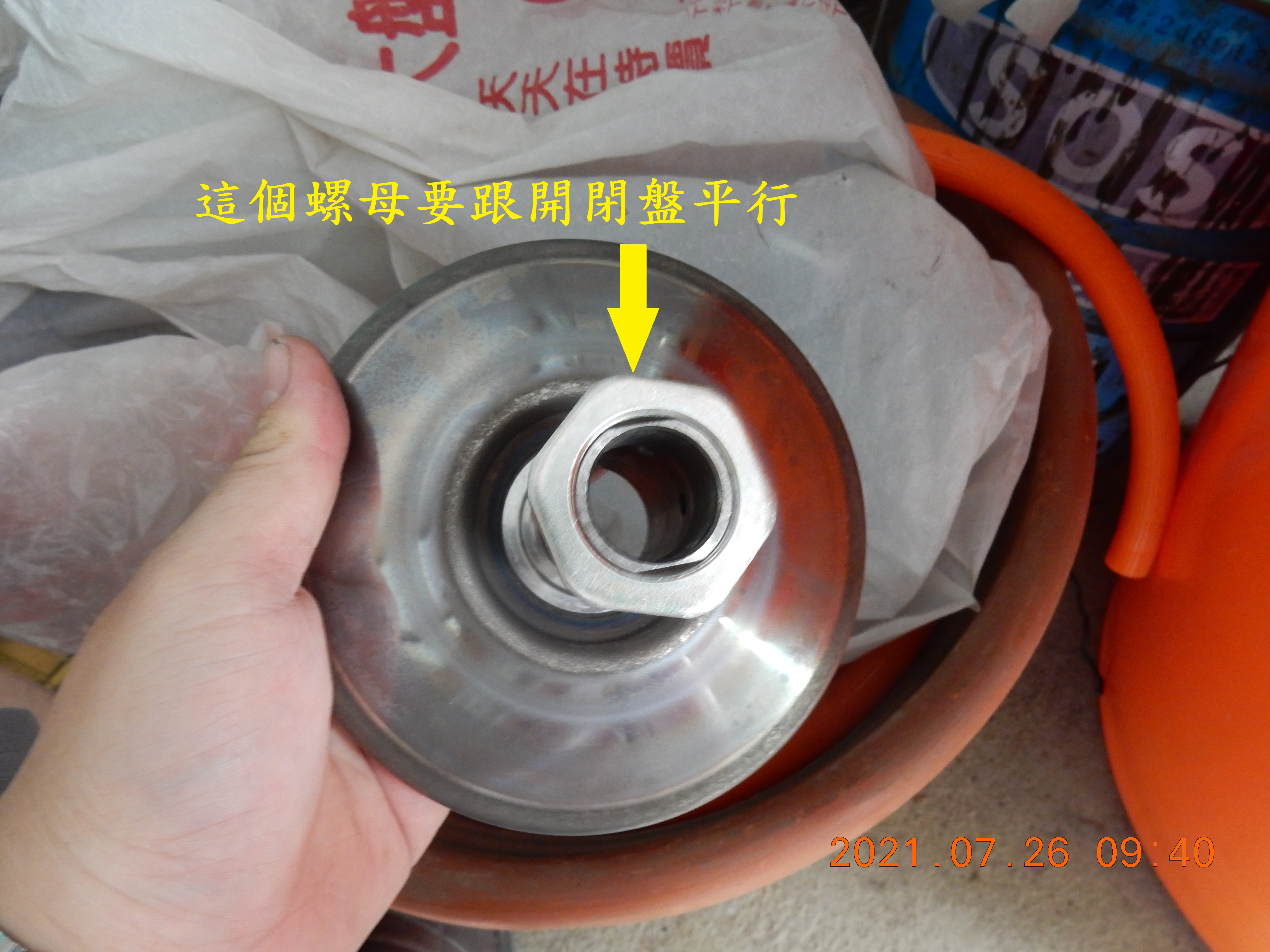 T-187-開閉盤用手動鑽床軸承安裝方法5908|小老婆汽機車資訊網