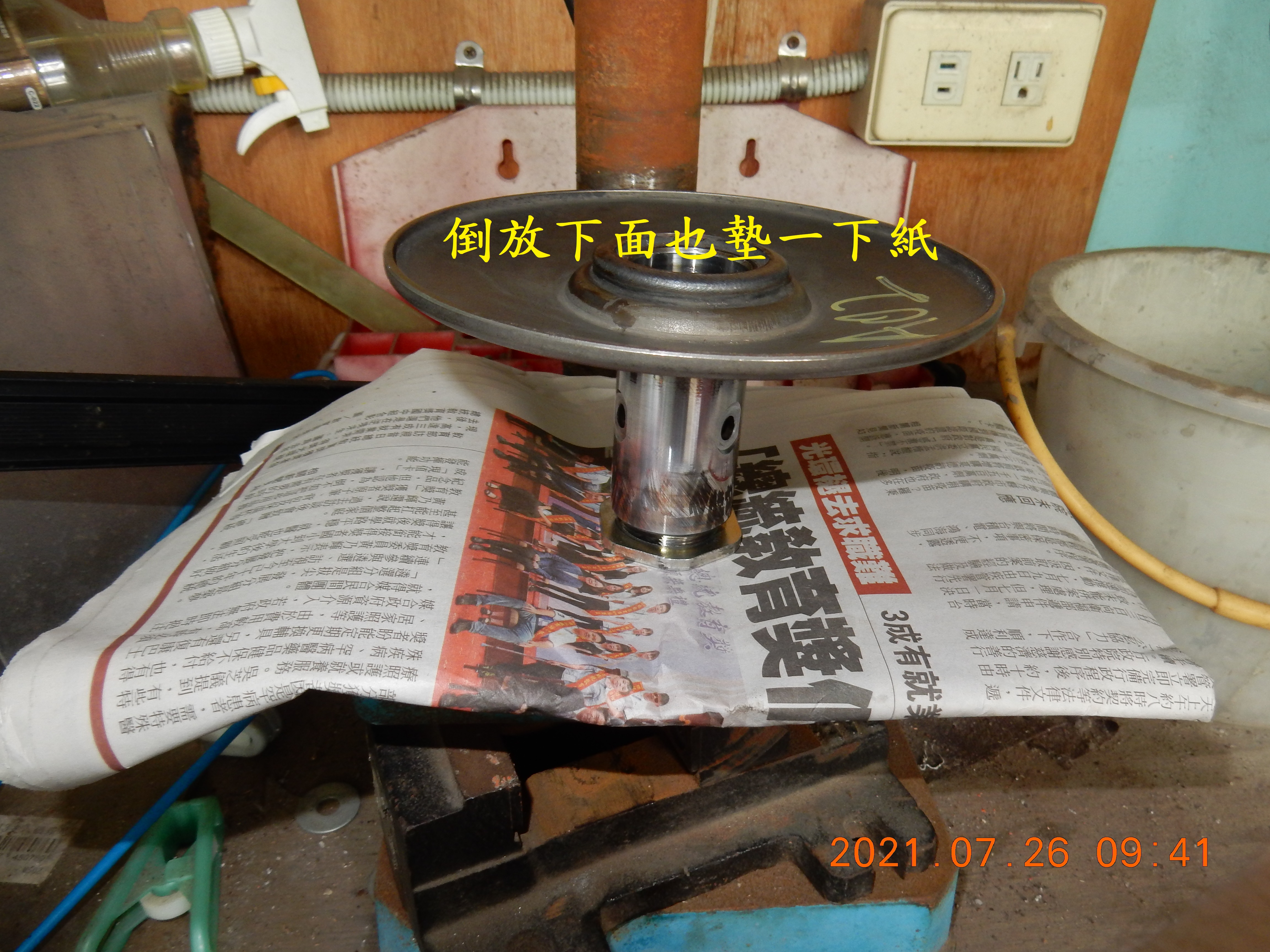 T-187-開閉盤用手動鑽床軸承安裝方法3398|小老婆汽機車資訊網