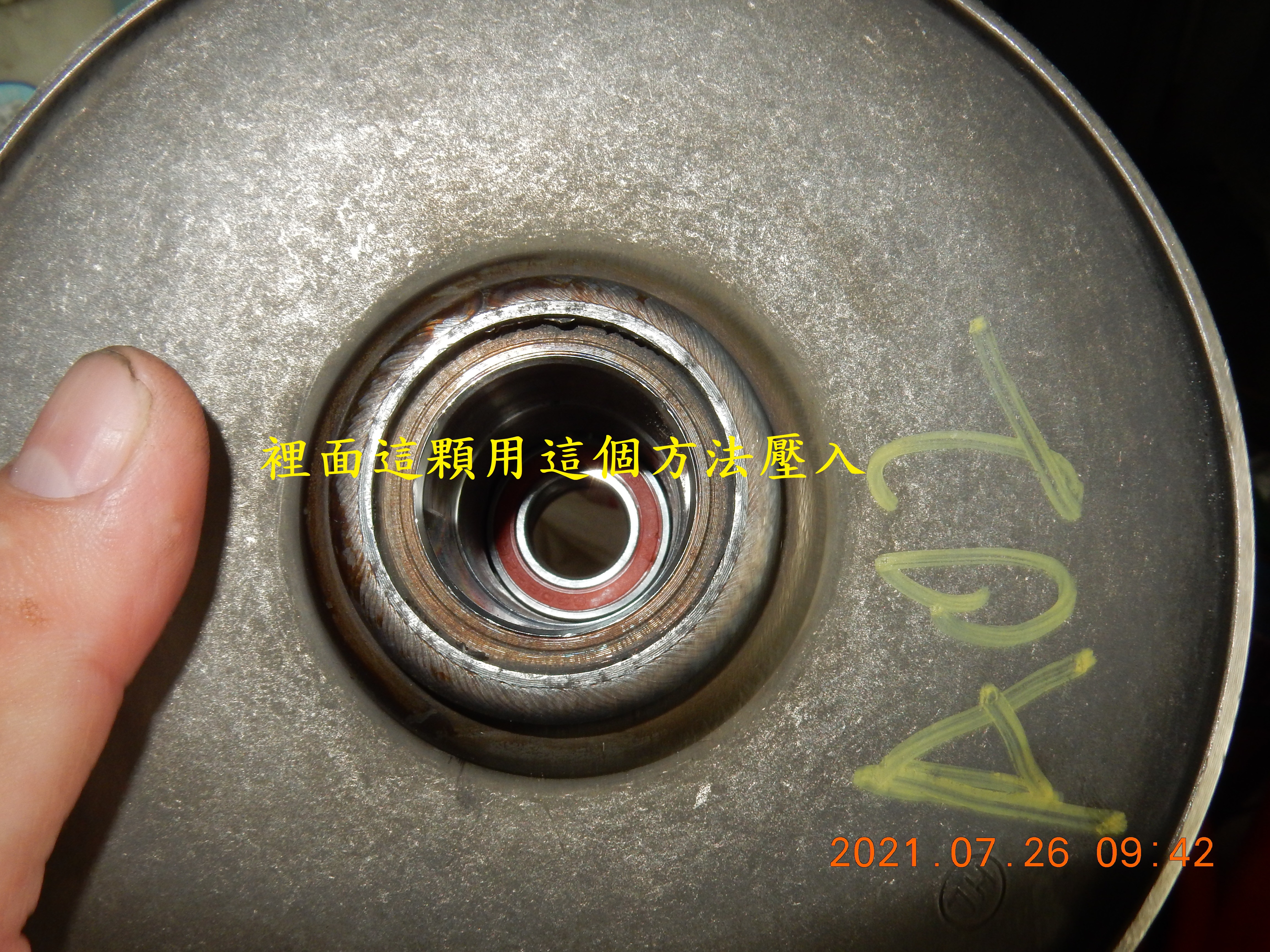 T-187-開閉盤用手動鑽床軸承安裝方法1159|小老婆汽機車資訊網