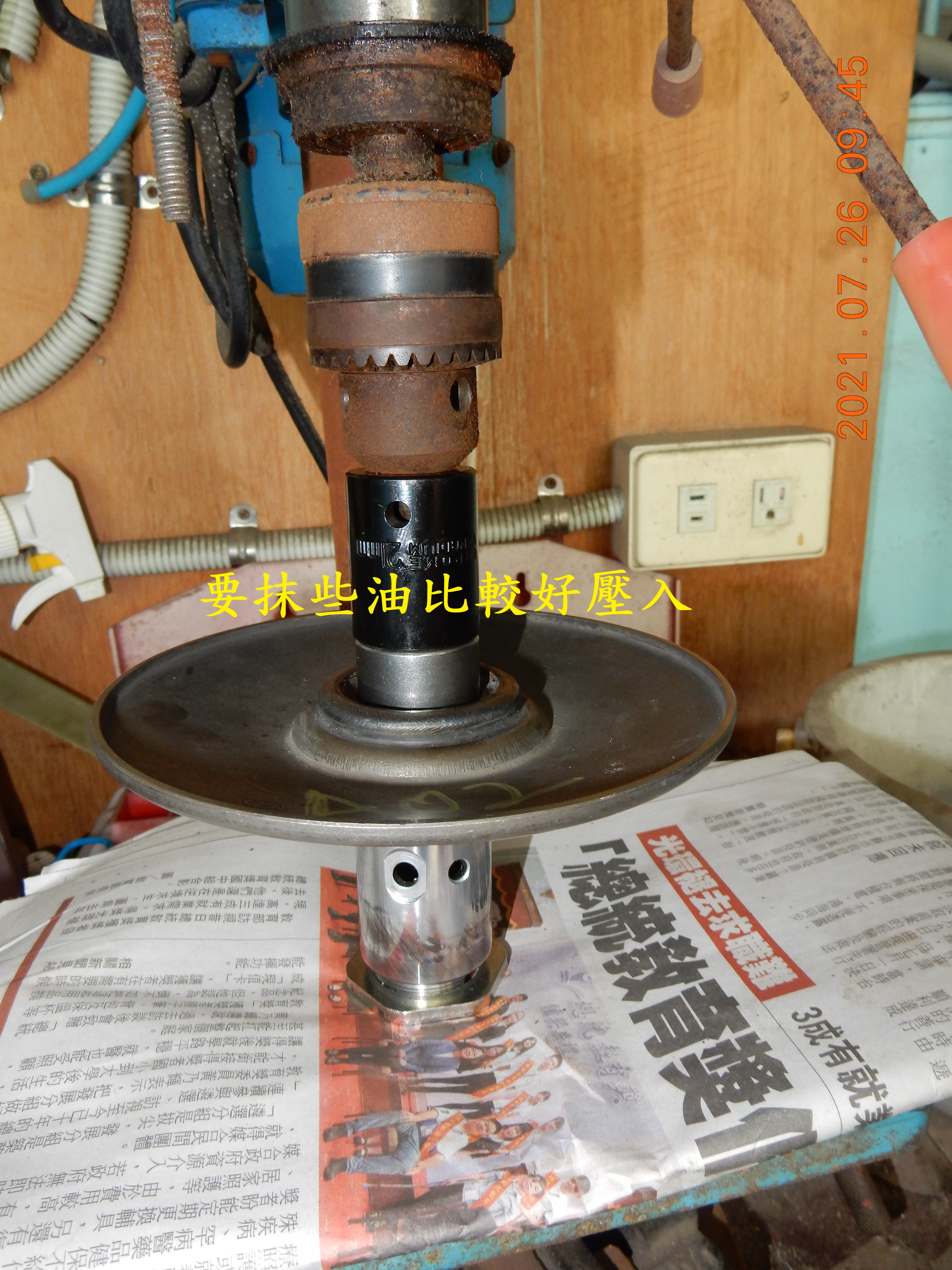 T-187-開閉盤用手動鑽床軸承安裝方法4547|小老婆汽機車資訊網