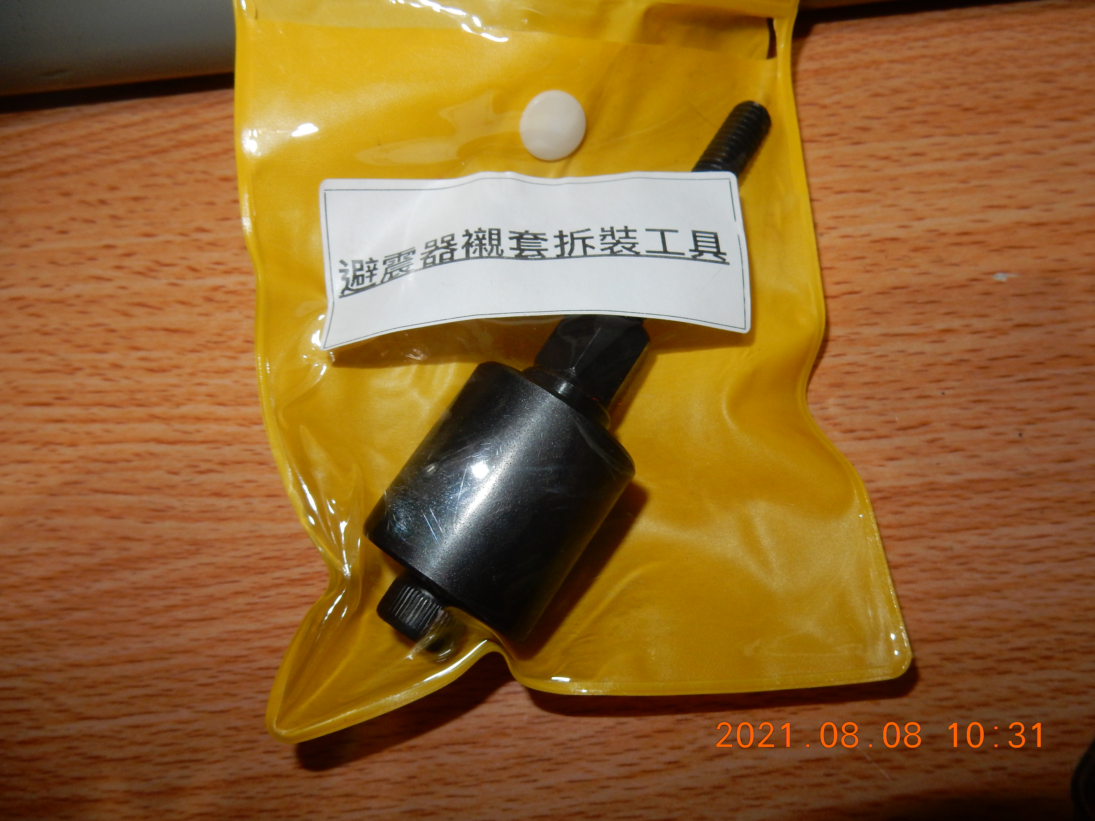 T-190-後避震器襯套特攻開箱389|小老婆汽機車資訊網