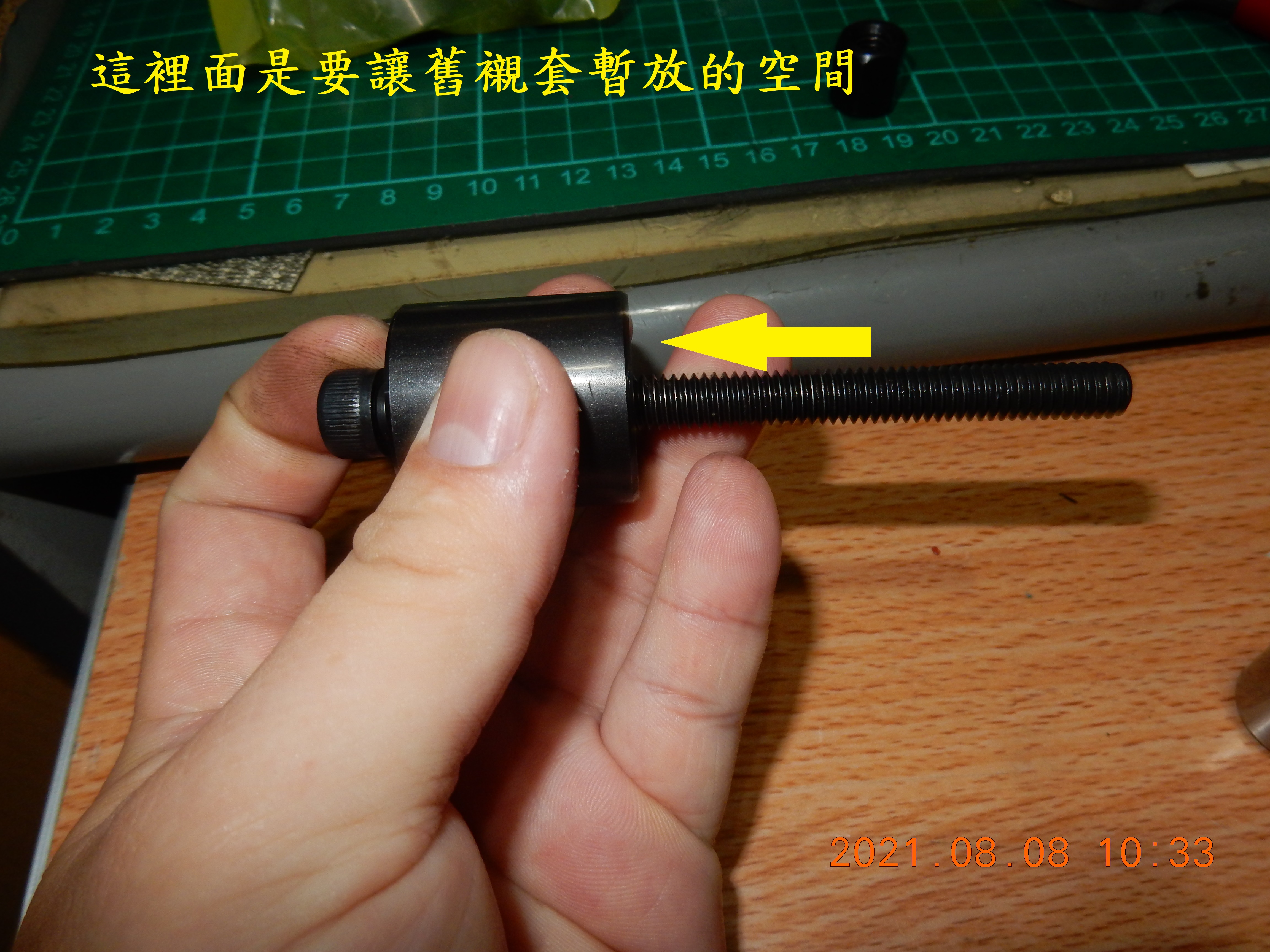 T-190-後避震器襯套特攻開箱2083|小老婆汽機車資訊網