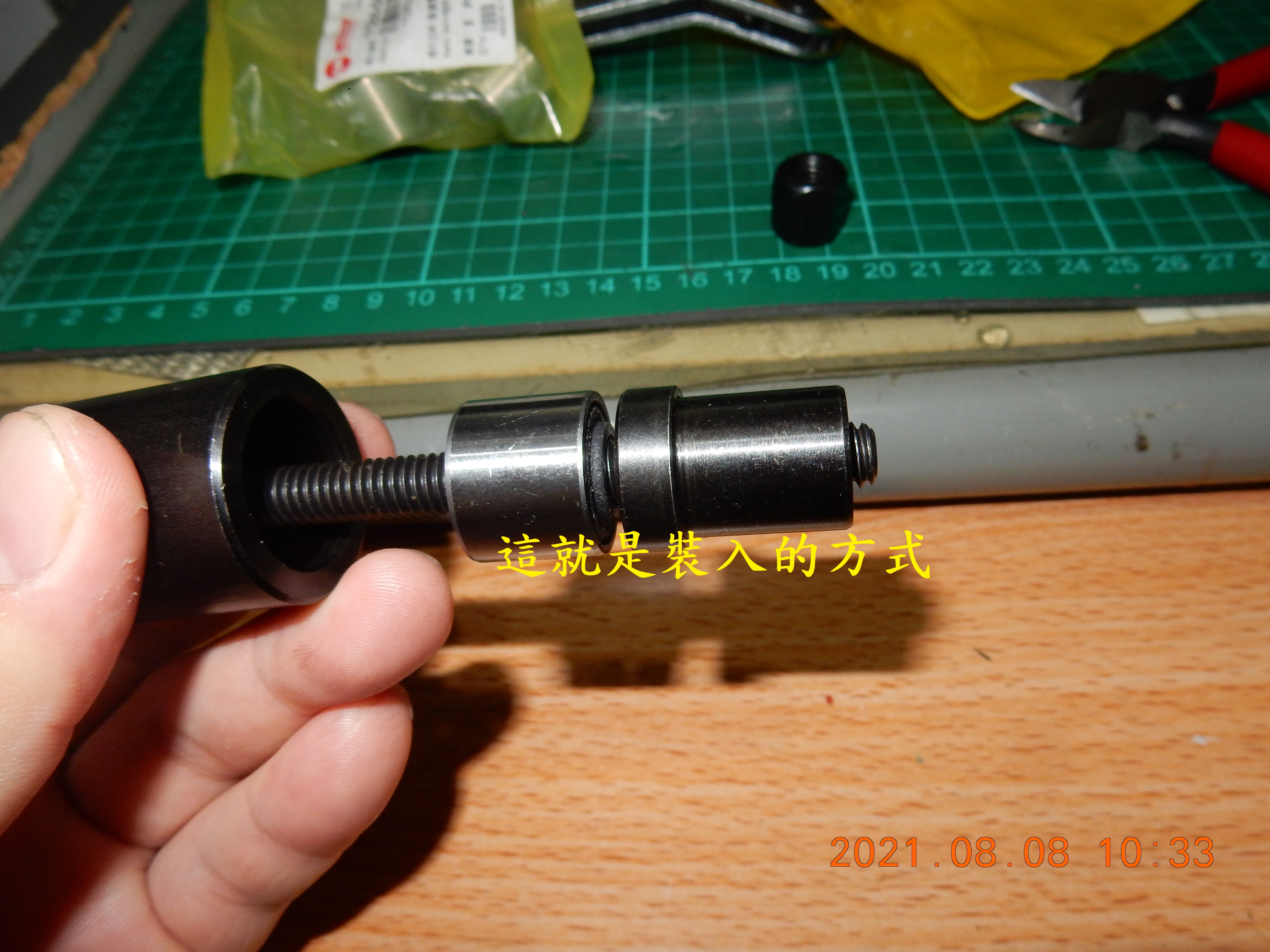 T-190-後避震器襯套特攻開箱4618|小老婆汽機車資訊網