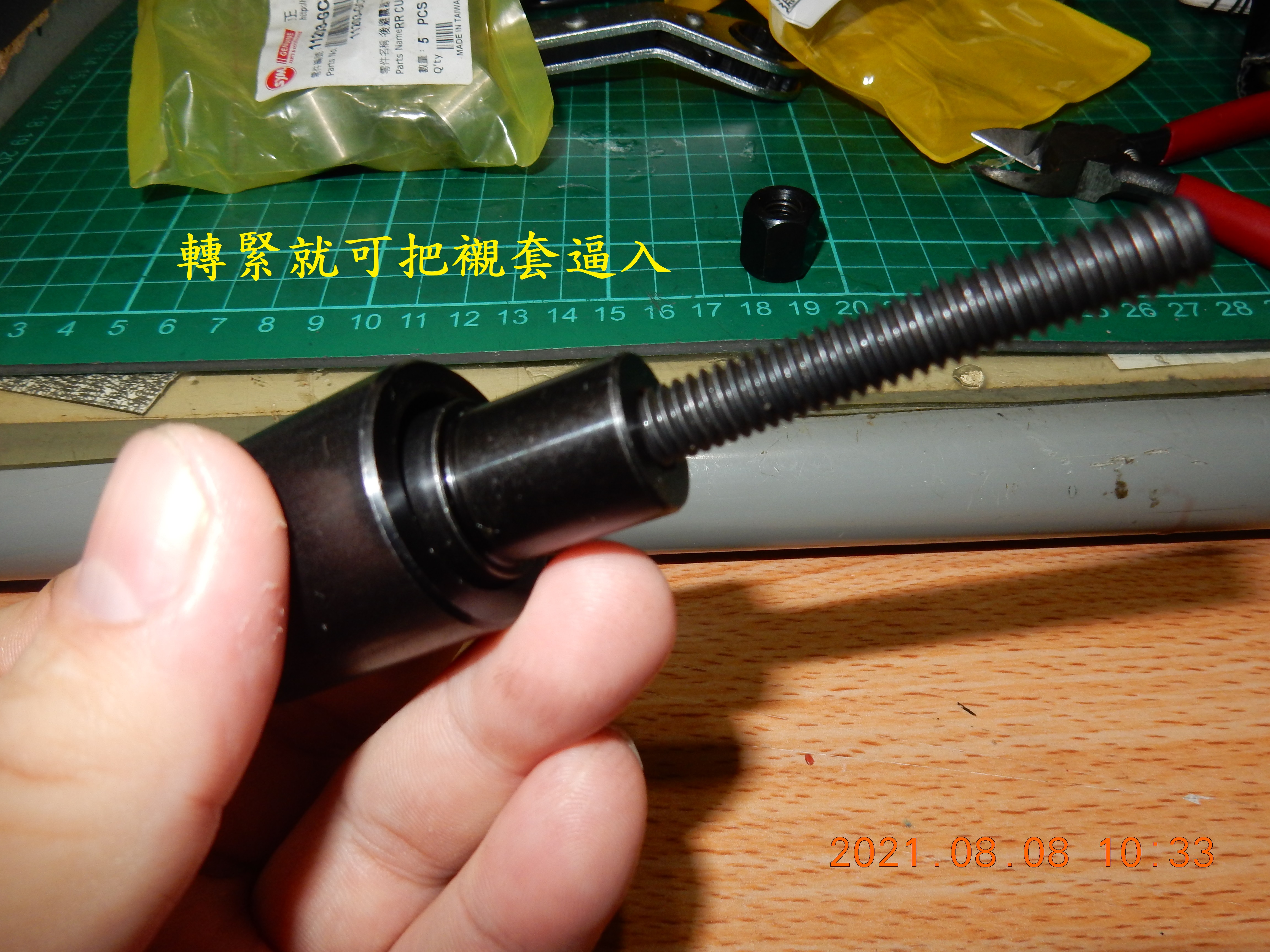 T-190-後避震器襯套特攻開箱8972|小老婆汽機車資訊網