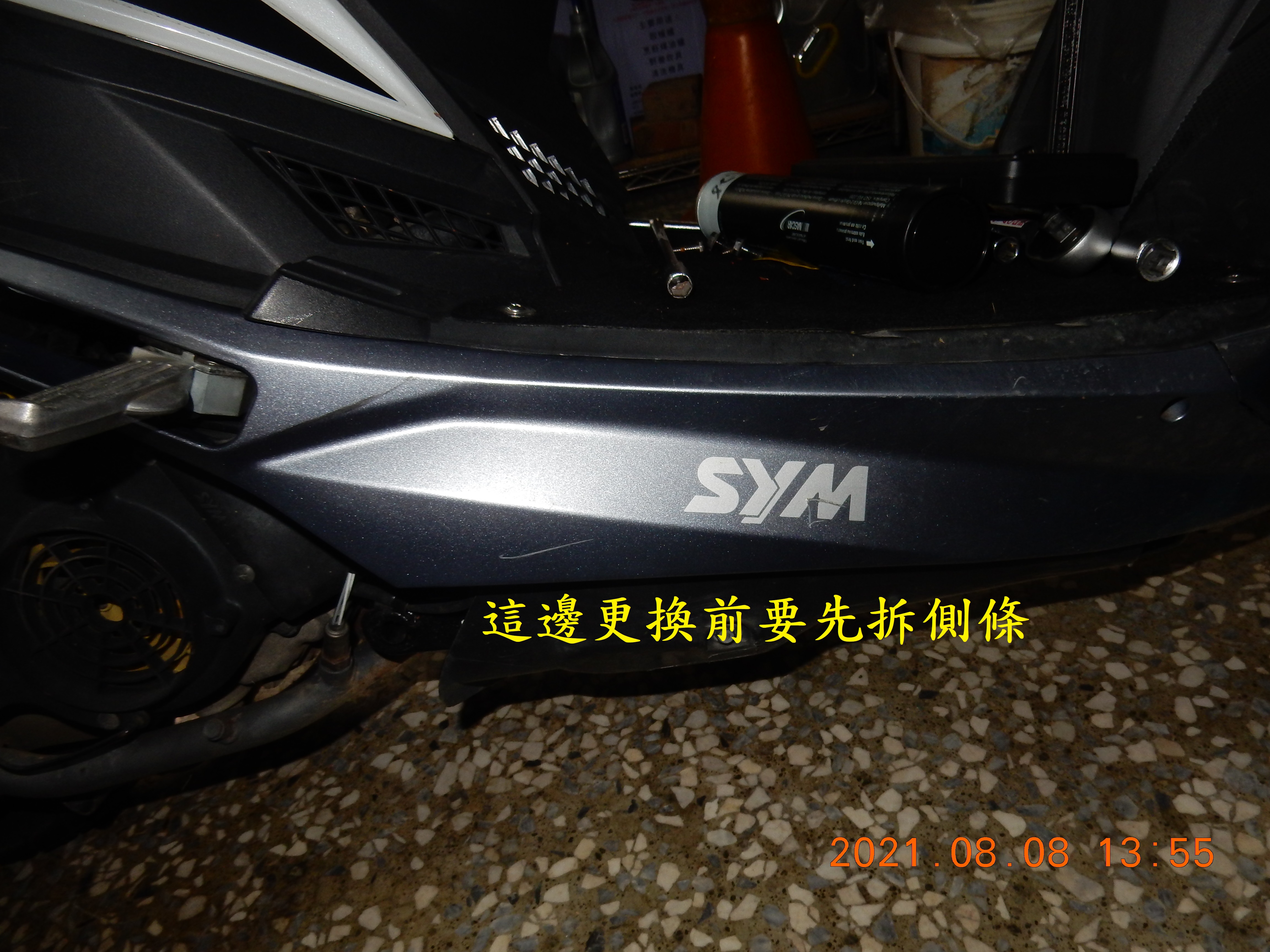 T-194-JET POWER EVO更換電瓶接地線B9604|小老婆汽機車資訊網