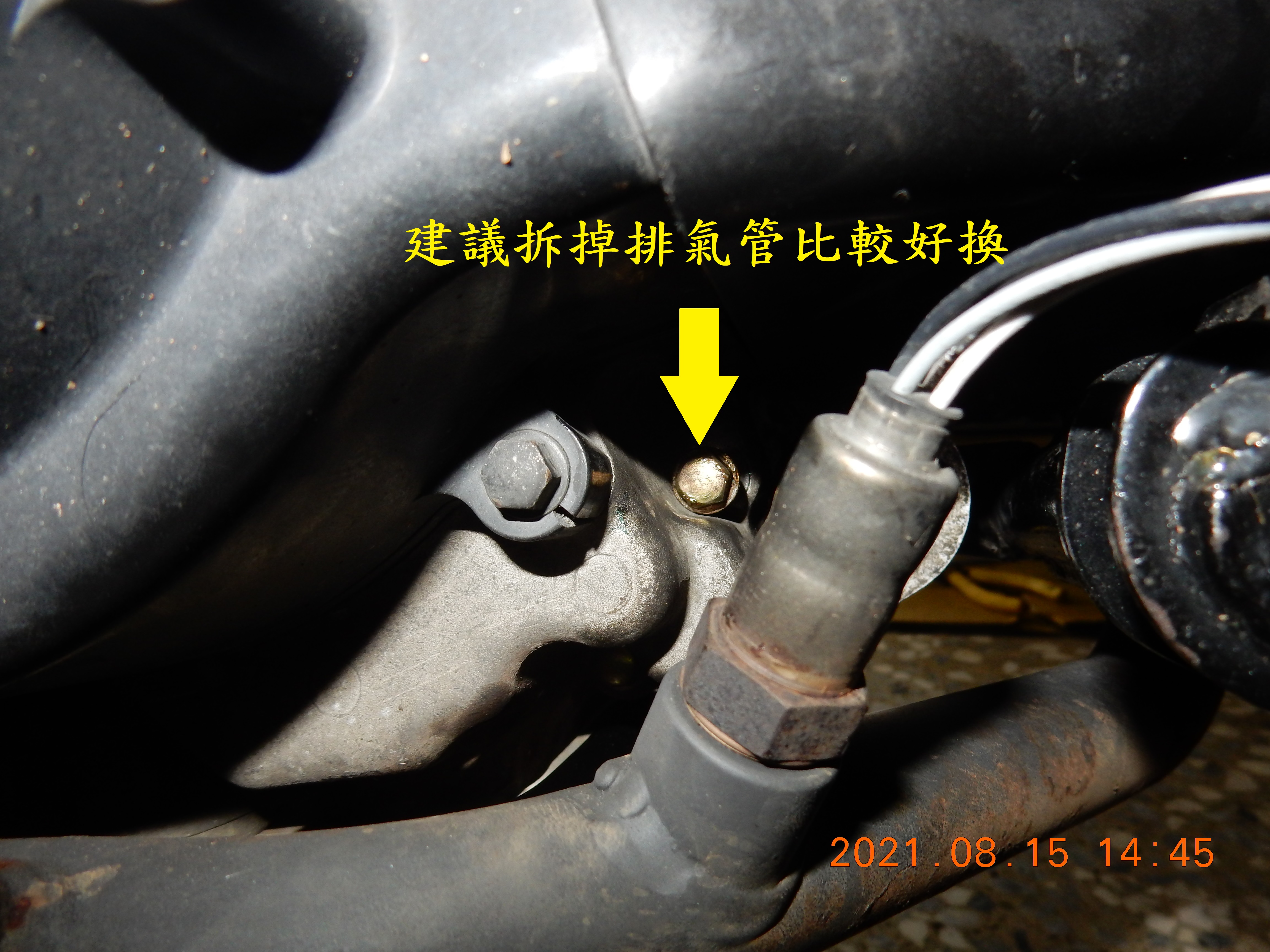 T-194-JET POWER EVO更換電瓶接地線B5107|小老婆汽機車資訊網