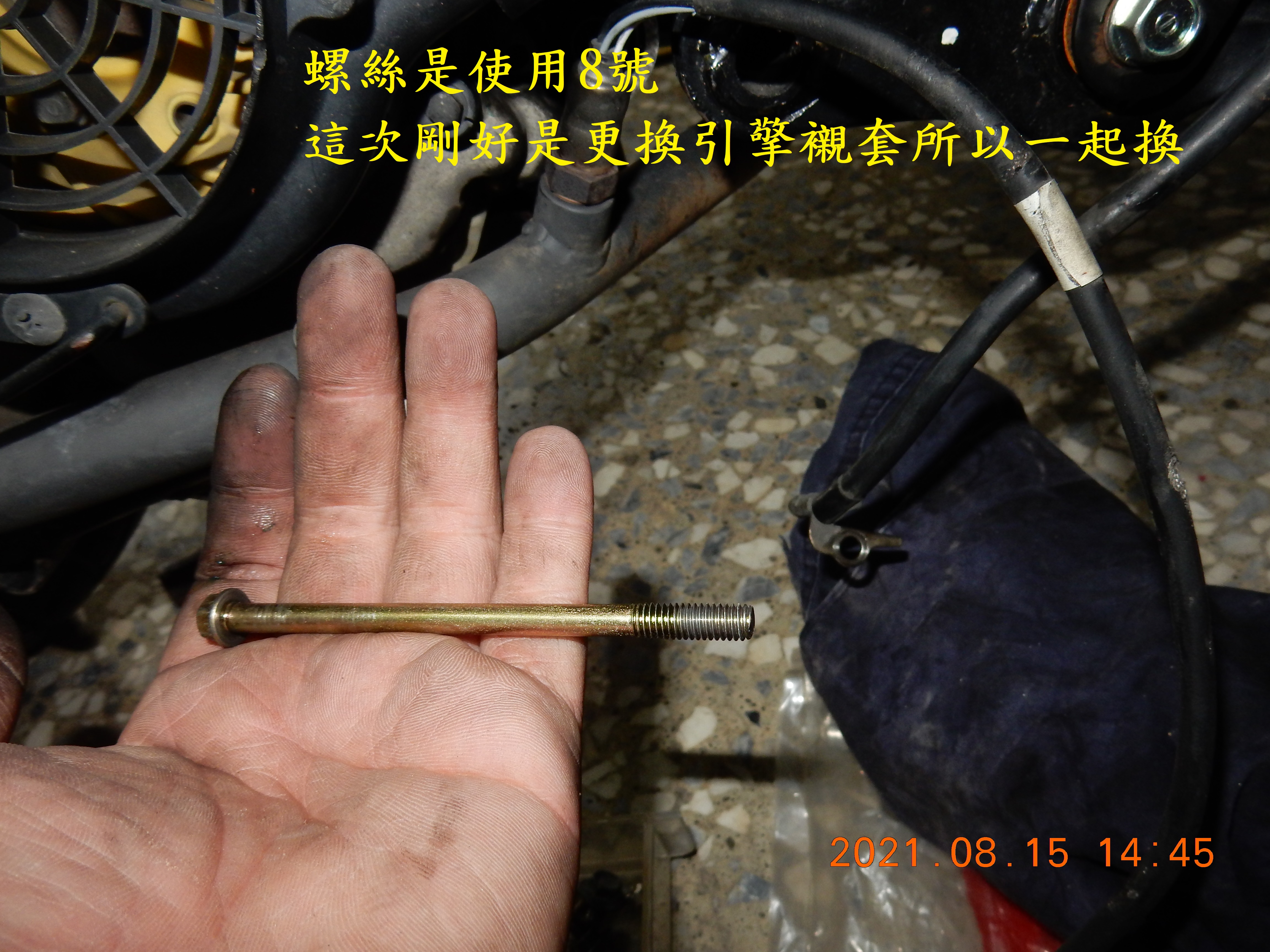 T-194-JET POWER EVO更換電瓶接地線B2669|小老婆汽機車資訊網