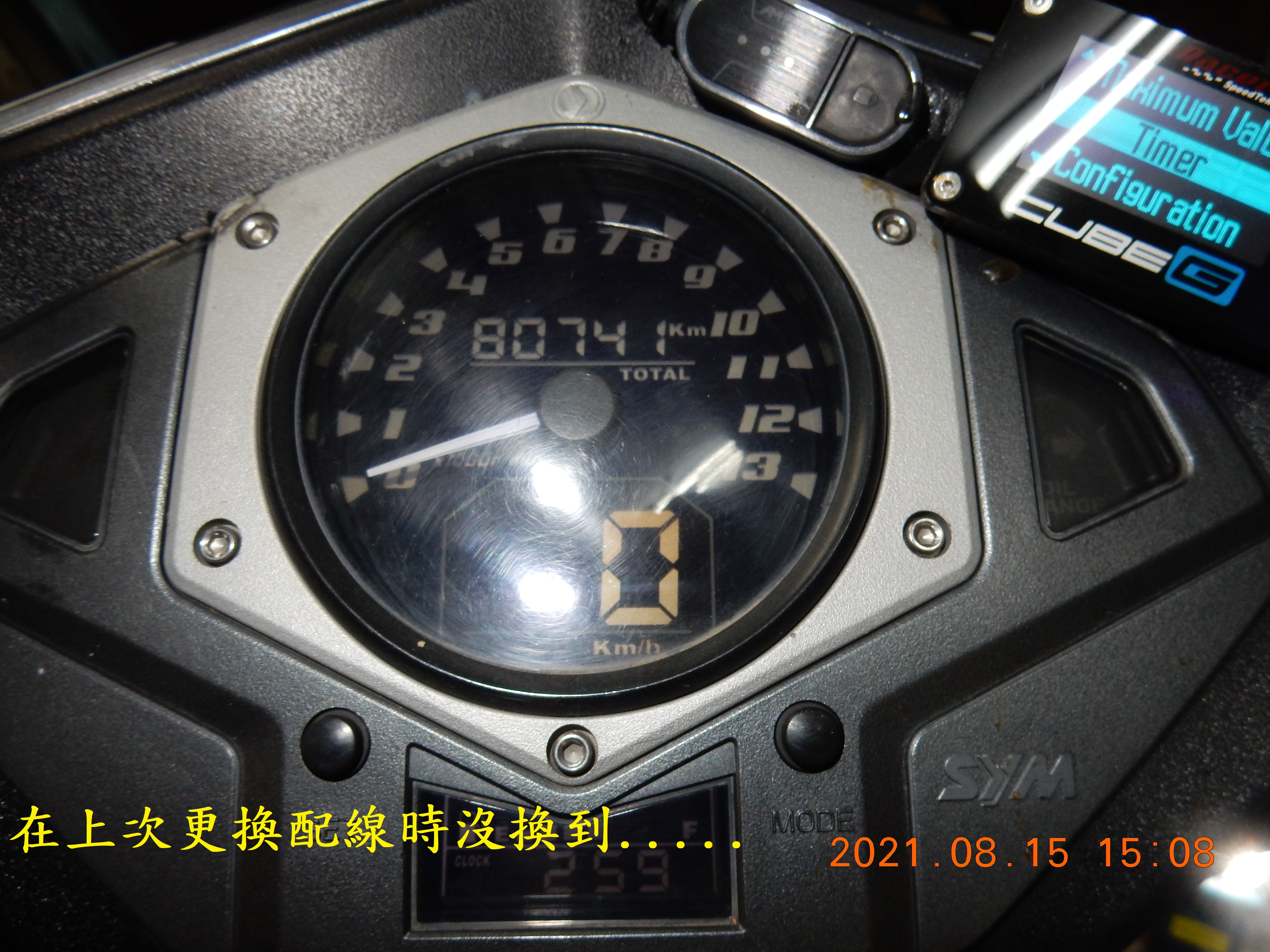 T-194-JET POWER EVO更換電瓶接地線B1112|小老婆汽機車資訊網