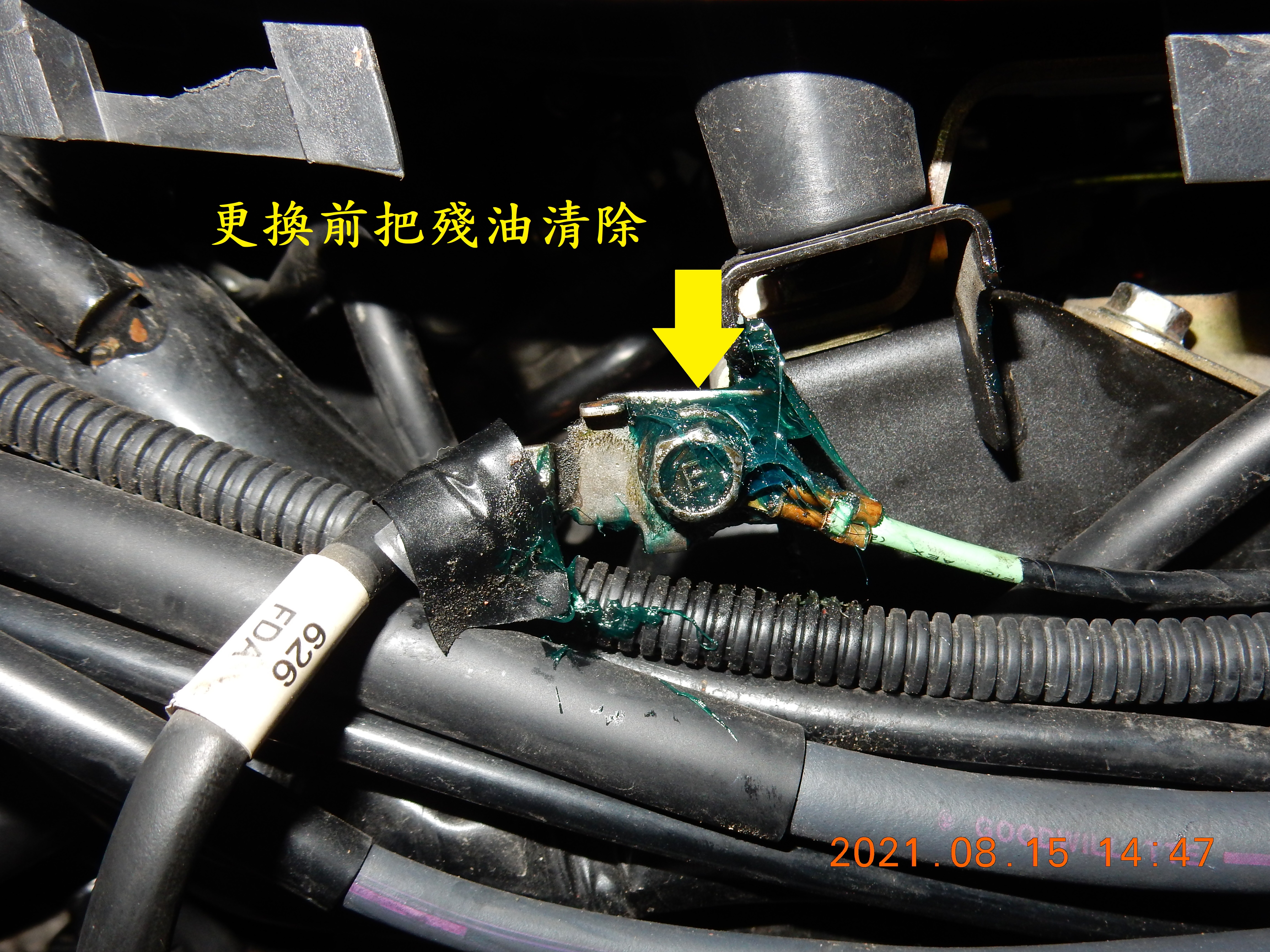 T-194-JET POWER EVO更換電瓶接地線B9543|小老婆汽機車資訊網