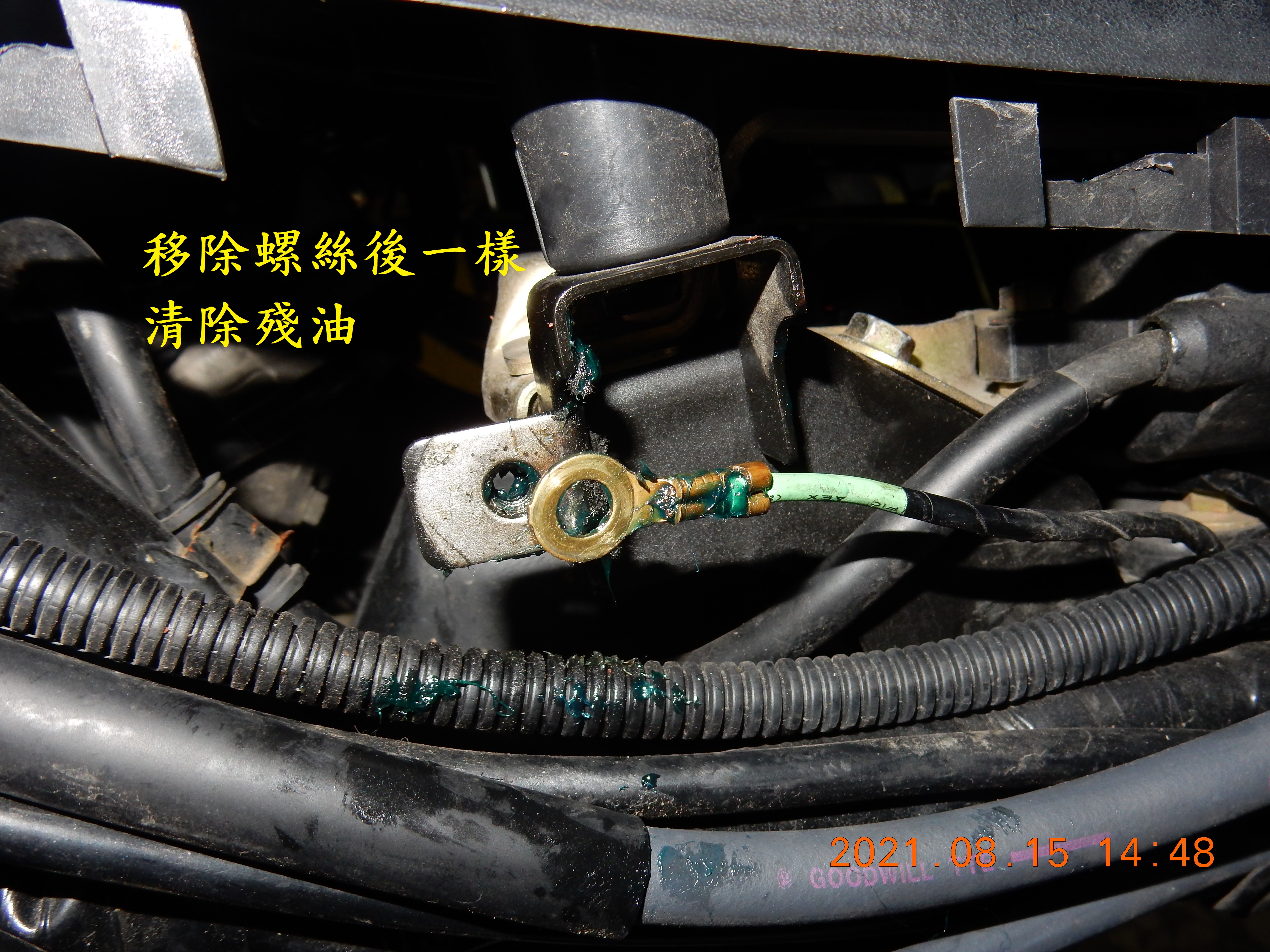 T-194-JET POWER EVO更換電瓶接地線B6997|小老婆汽機車資訊網
