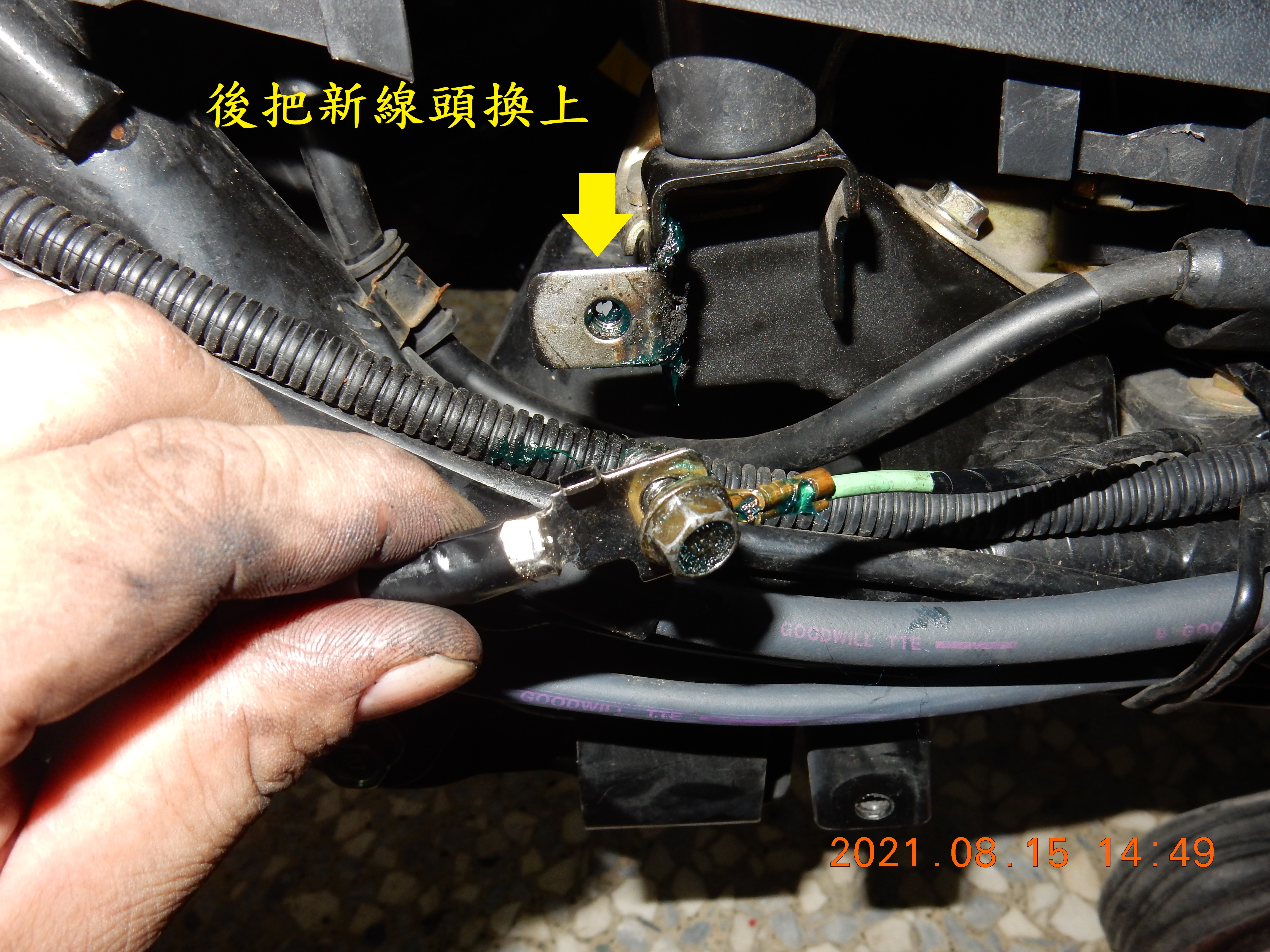 T-194-JET POWER EVO更換電瓶接地線B5937|小老婆汽機車資訊網