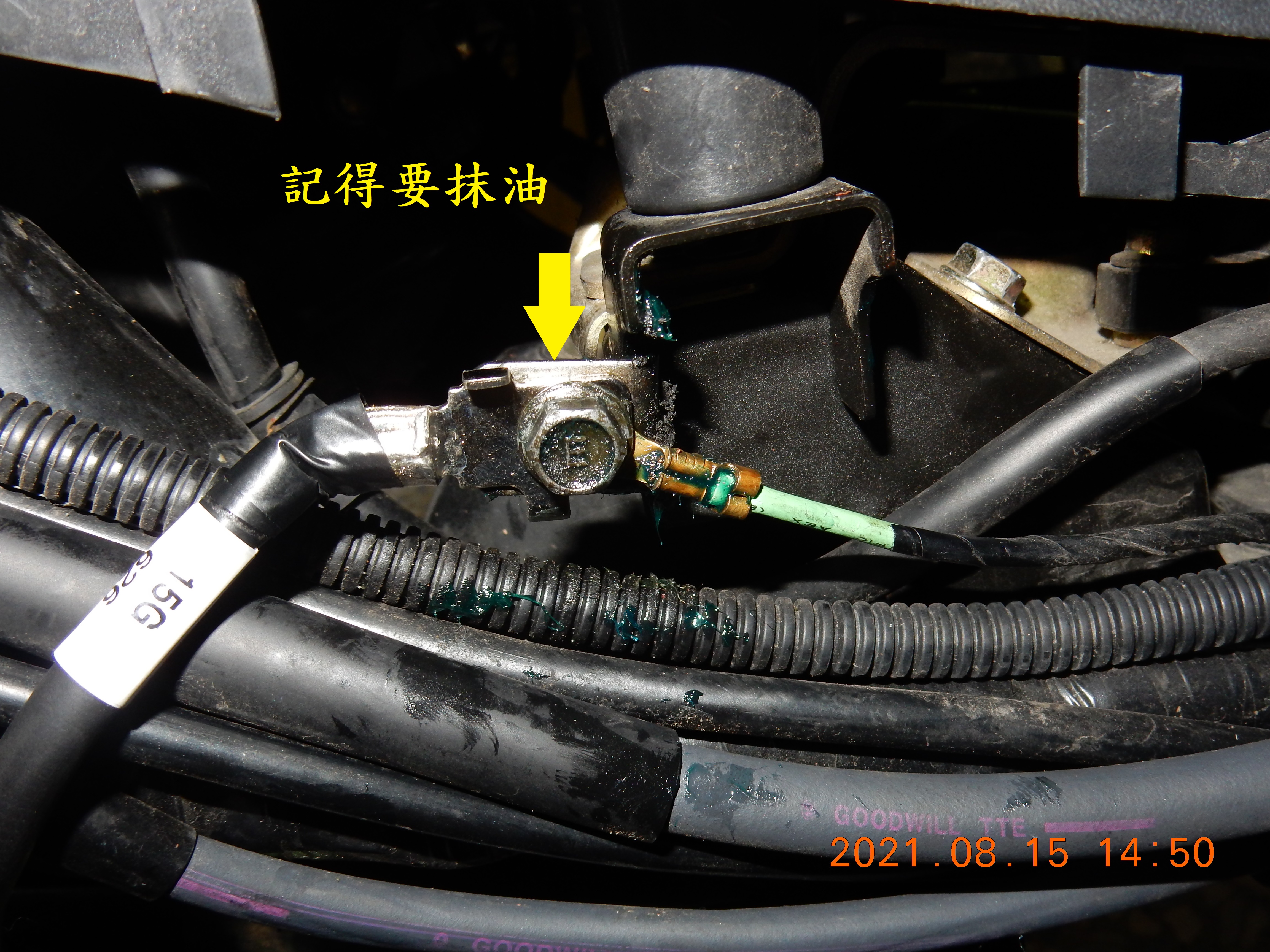 T-194-JET POWER EVO更換電瓶接地線B4588|小老婆汽機車資訊網