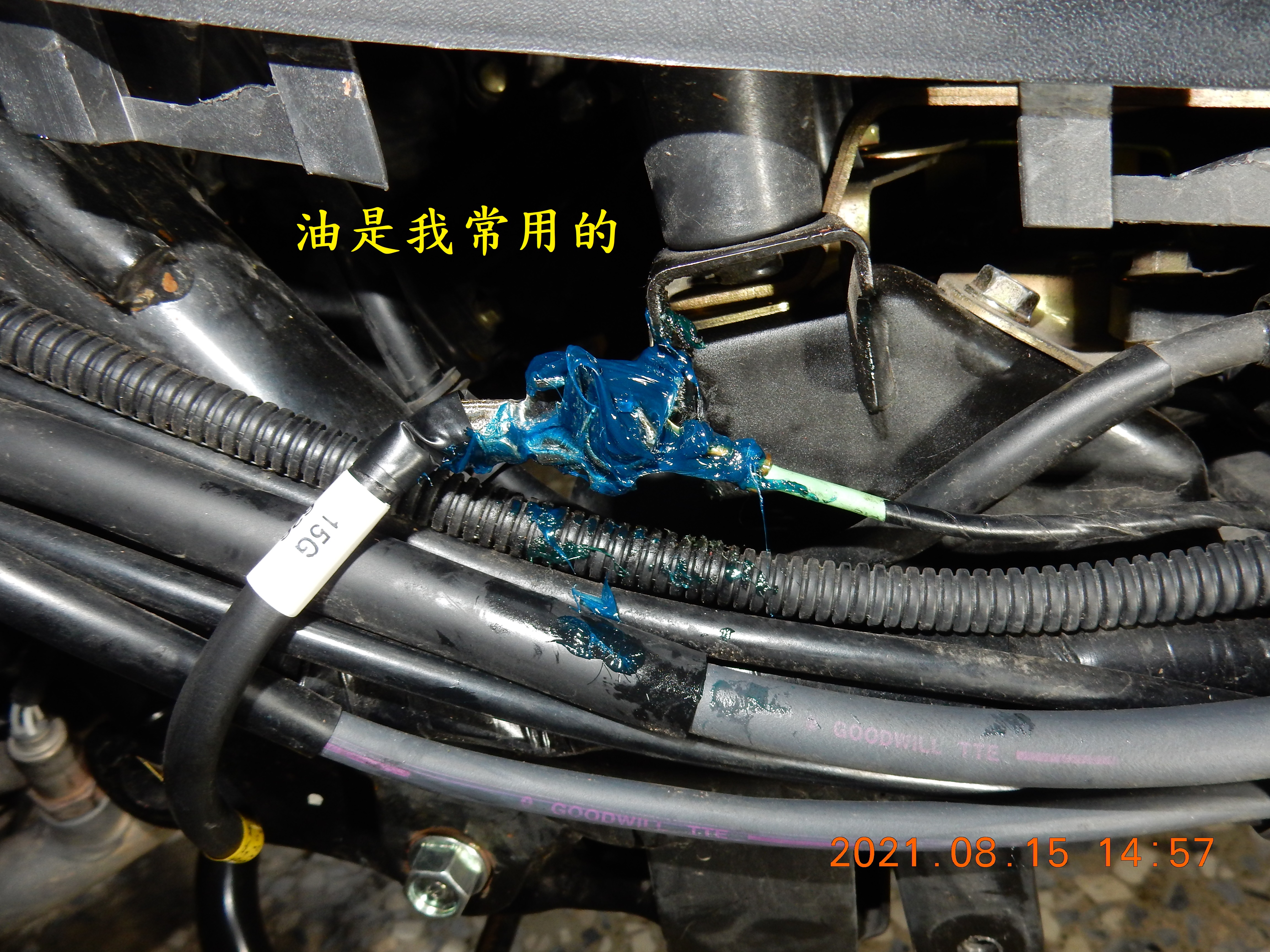 T-194-JET POWER EVO更換電瓶接地線B4942|小老婆汽機車資訊網