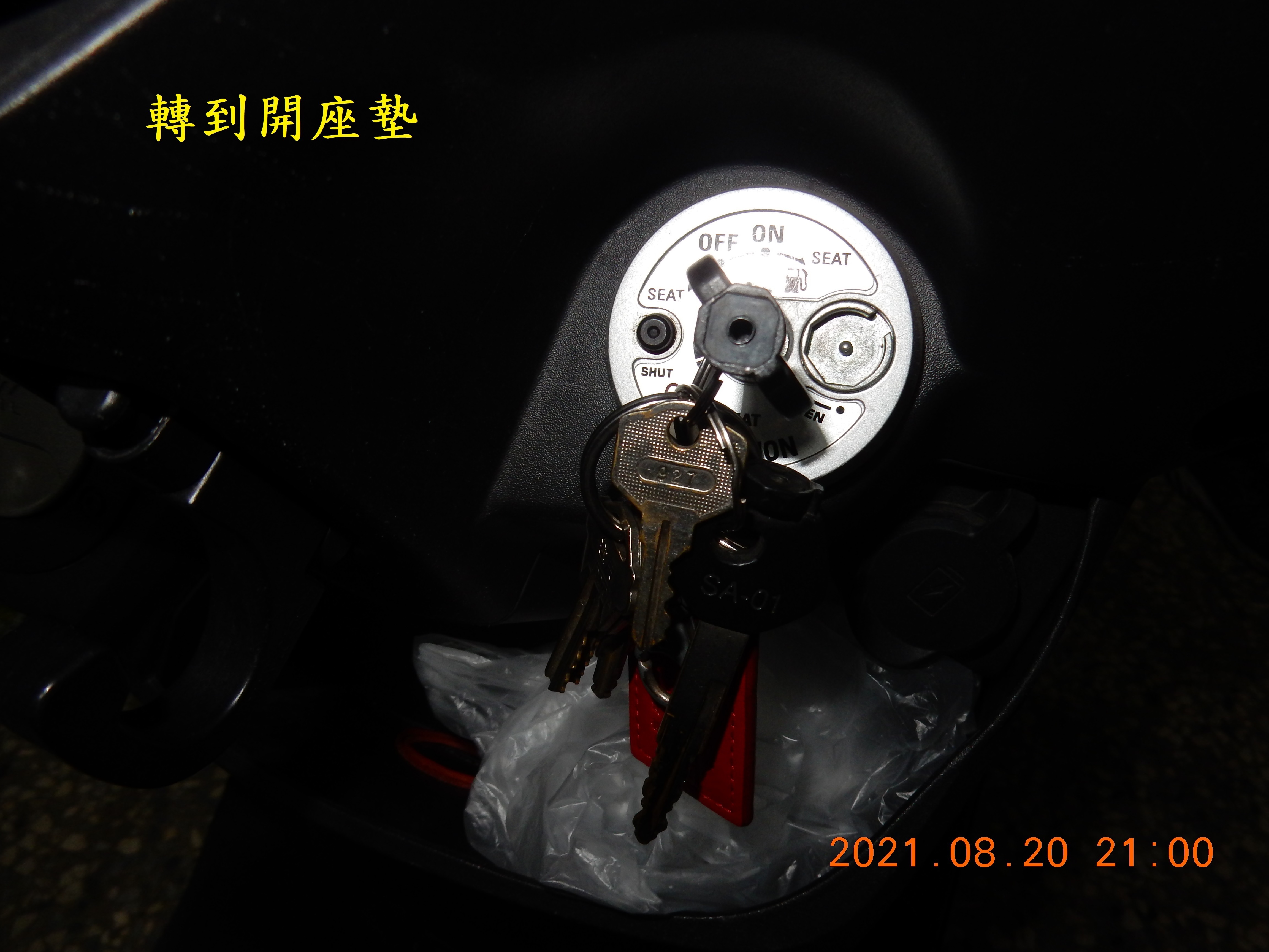 T-190-Z1 attila 雙碟ABS全車方向燈LED化含牌照燈5096|小老婆汽機車資訊網