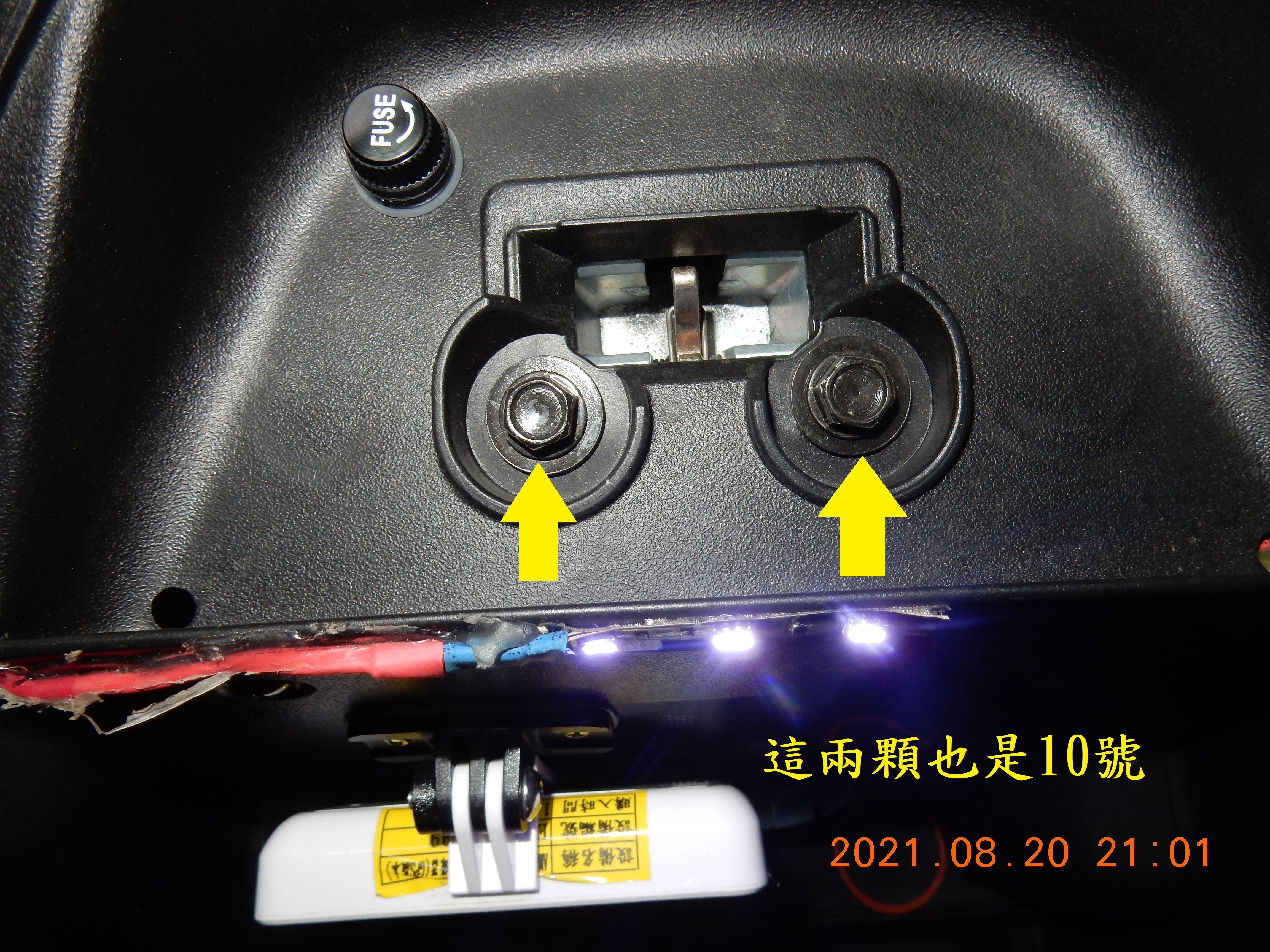 T-190-Z1 attila 雙碟ABS全車方向燈LED化含牌照燈4624|小老婆汽機車資訊網