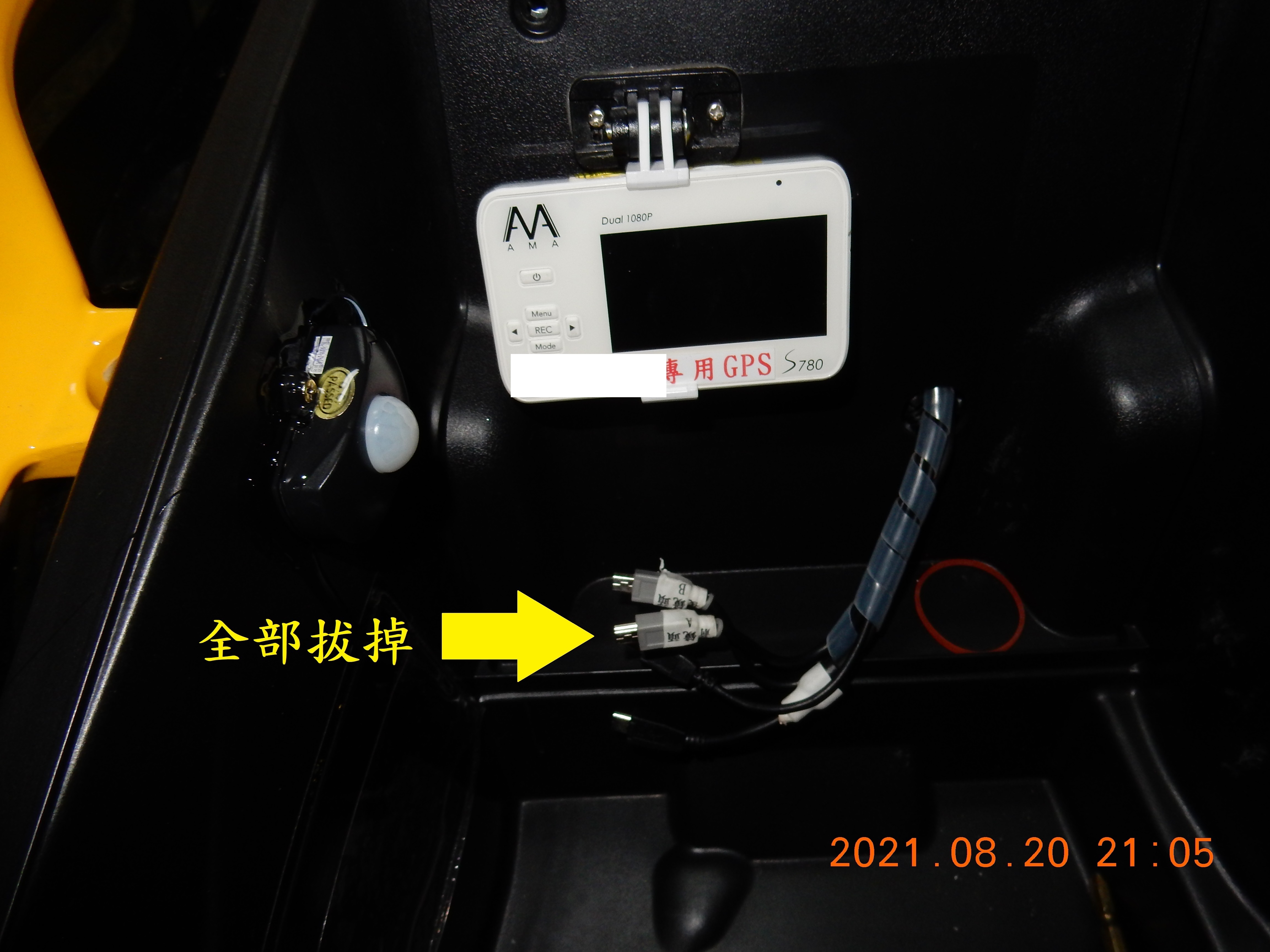 T-190-Z1 attila 雙碟ABS全車方向燈LED化含牌照燈9383|小老婆汽機車資訊網