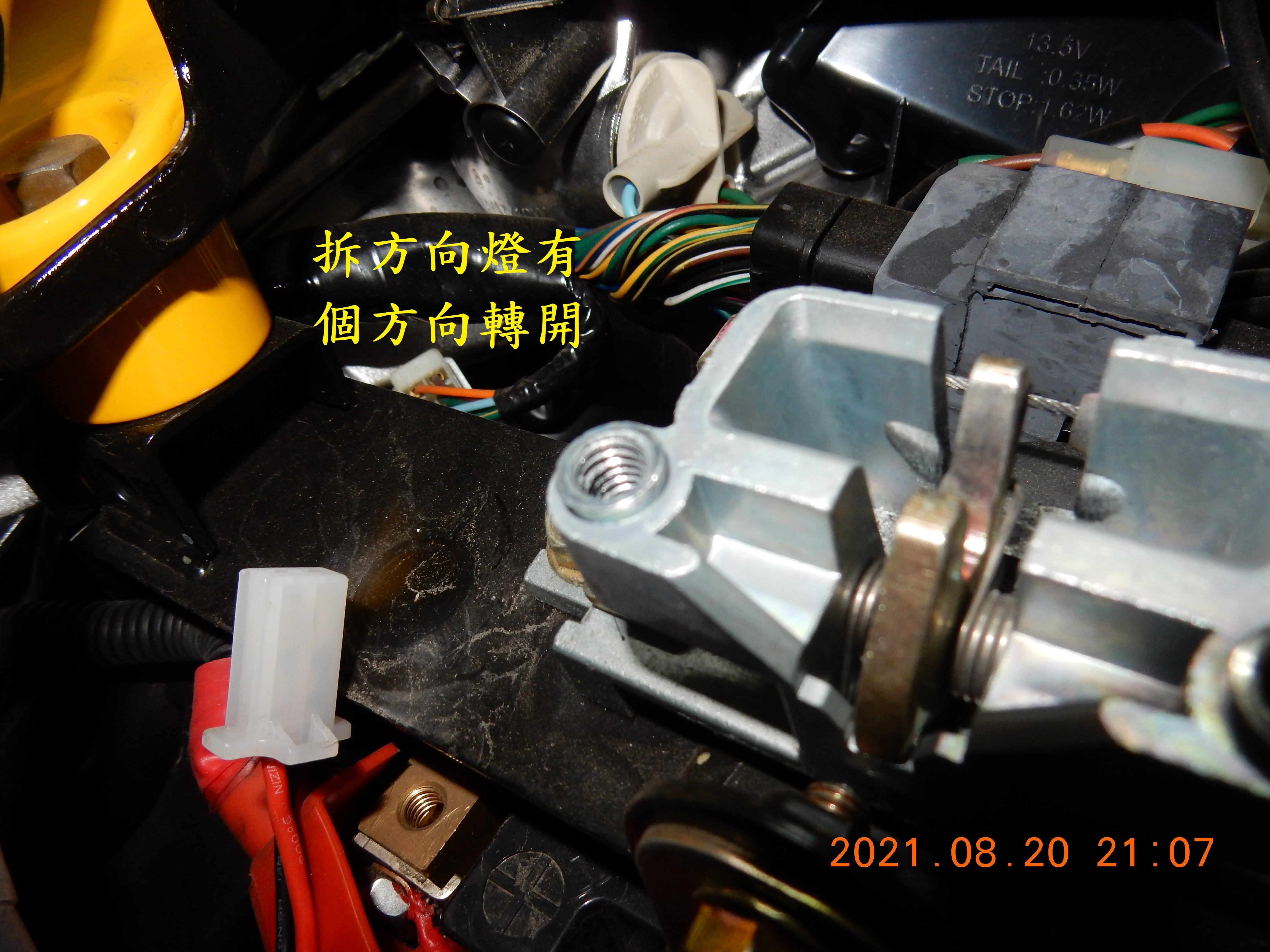T-190-Z1 attila 雙碟ABS全車方向燈LED化含牌照燈9473|小老婆汽機車資訊網