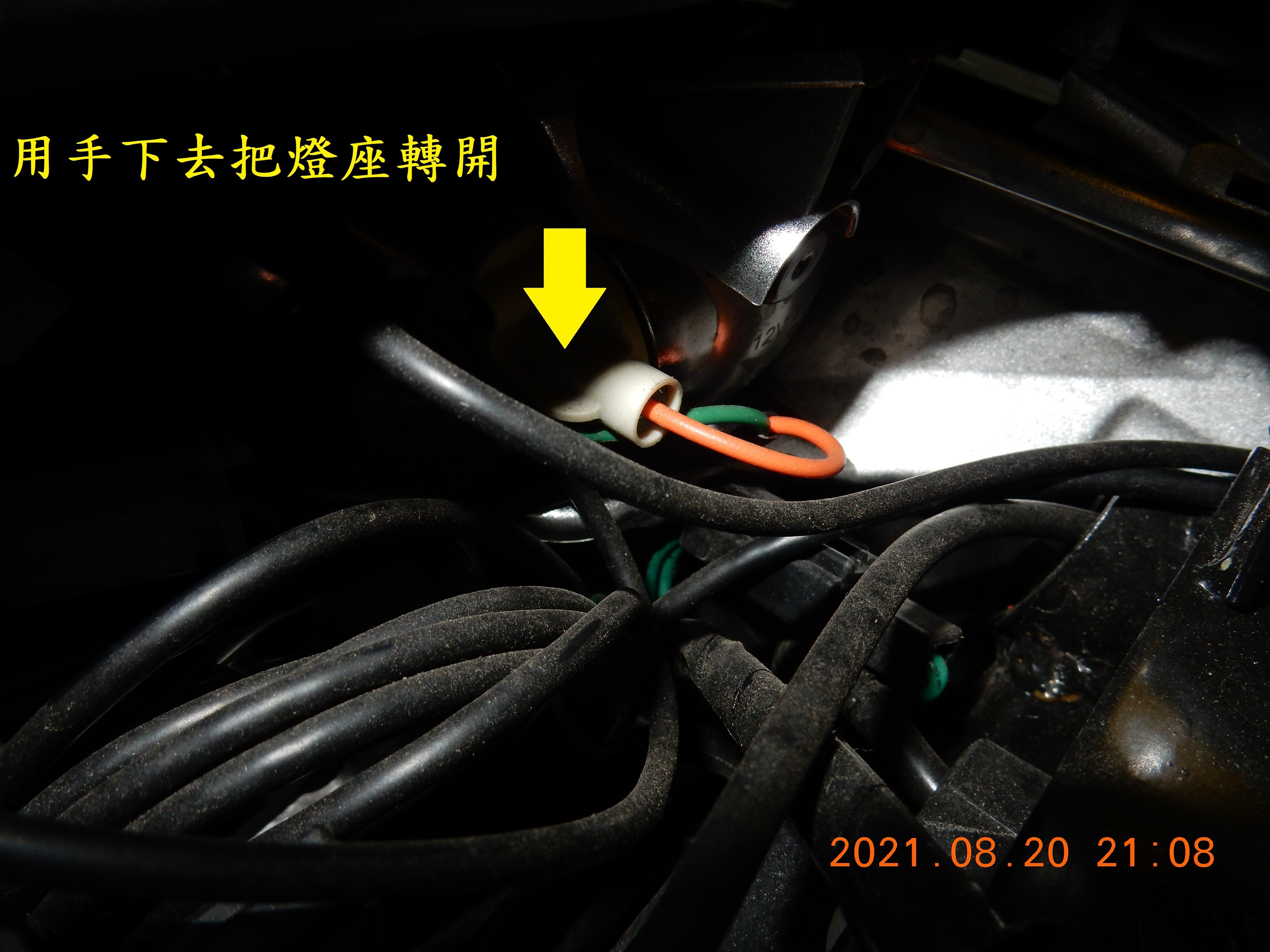 T-190-Z1 attila 雙碟ABS全車方向燈LED化含牌照燈5054|小老婆汽機車資訊網