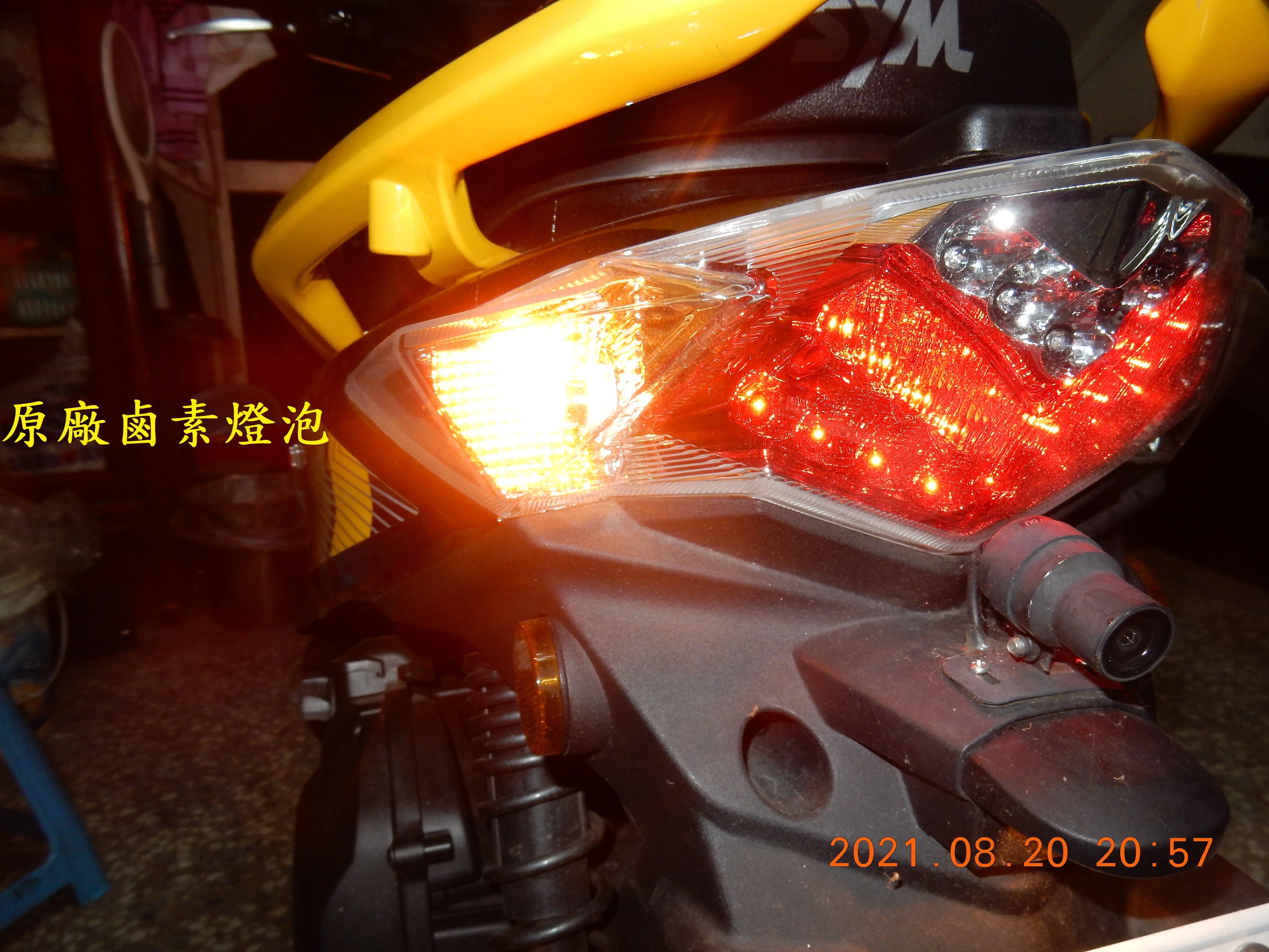 T-190-Z1 attila 雙碟ABS全車方向燈LED化含牌照燈8813|小老婆汽機車資訊網