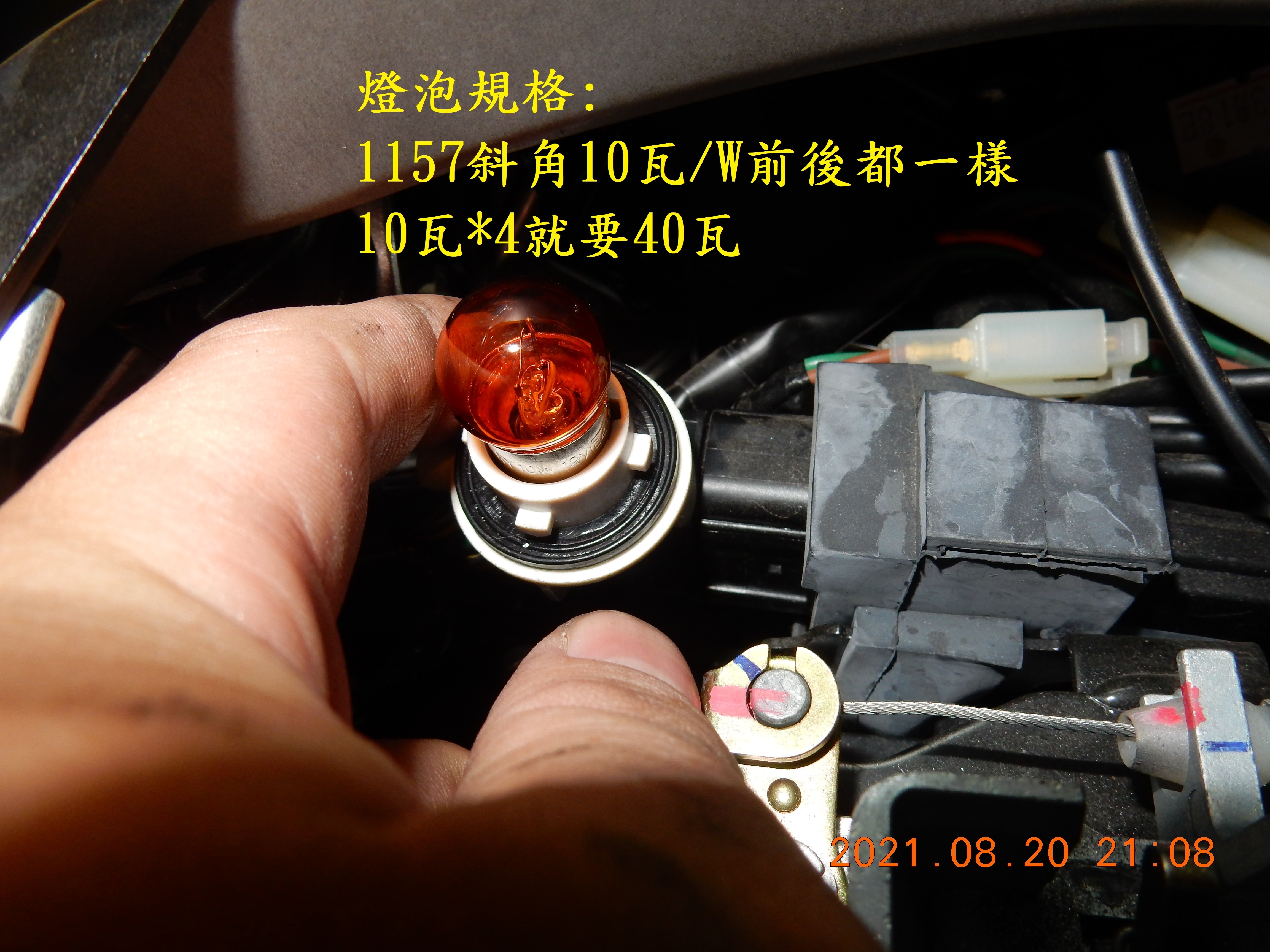 T-190-Z1 attila 雙碟ABS全車方向燈LED化含牌照燈4355|小老婆汽機車資訊網