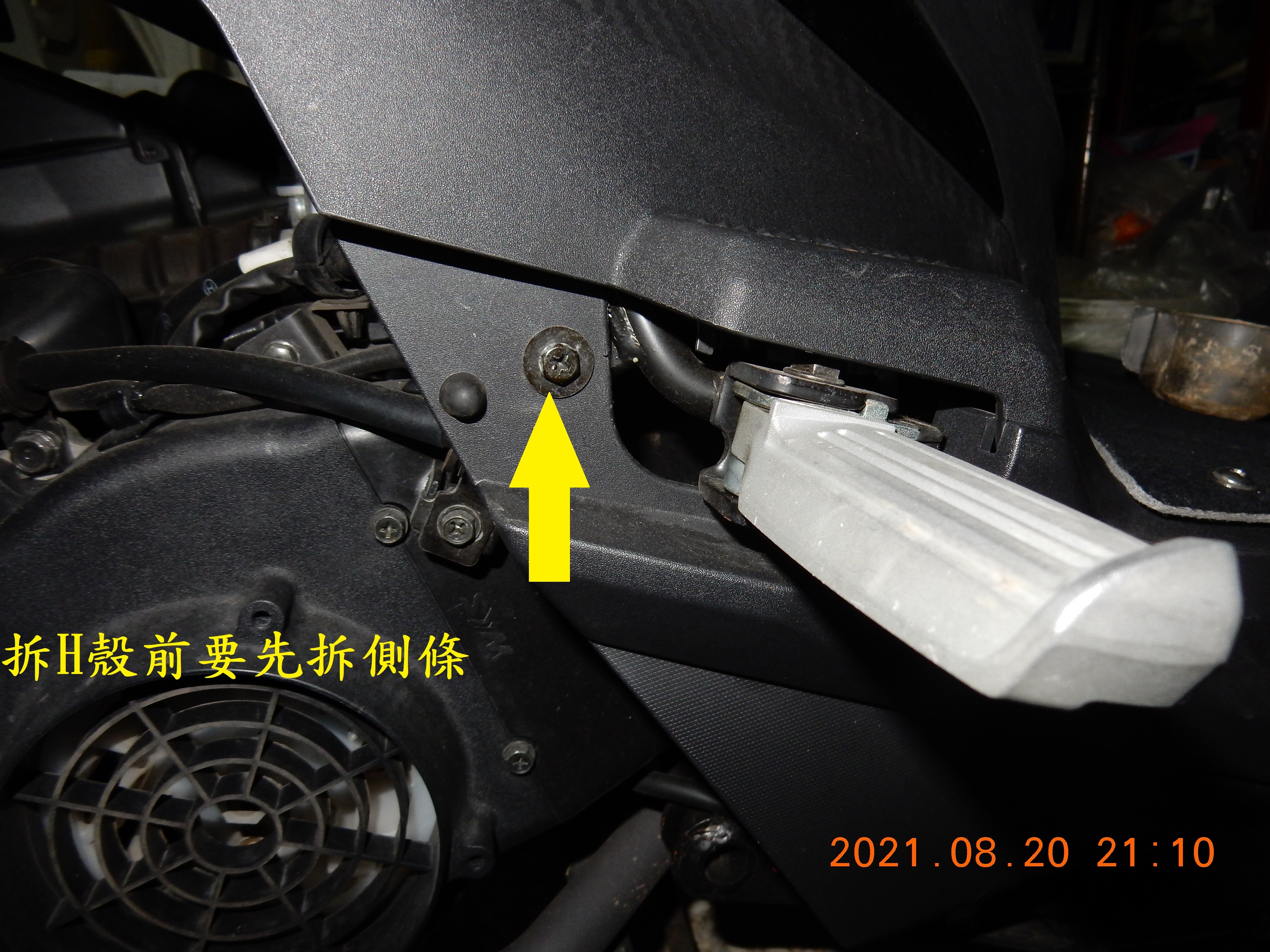 T-190-Z1 attila 雙碟ABS全車方向燈LED化含牌照燈433|小老婆汽機車資訊網