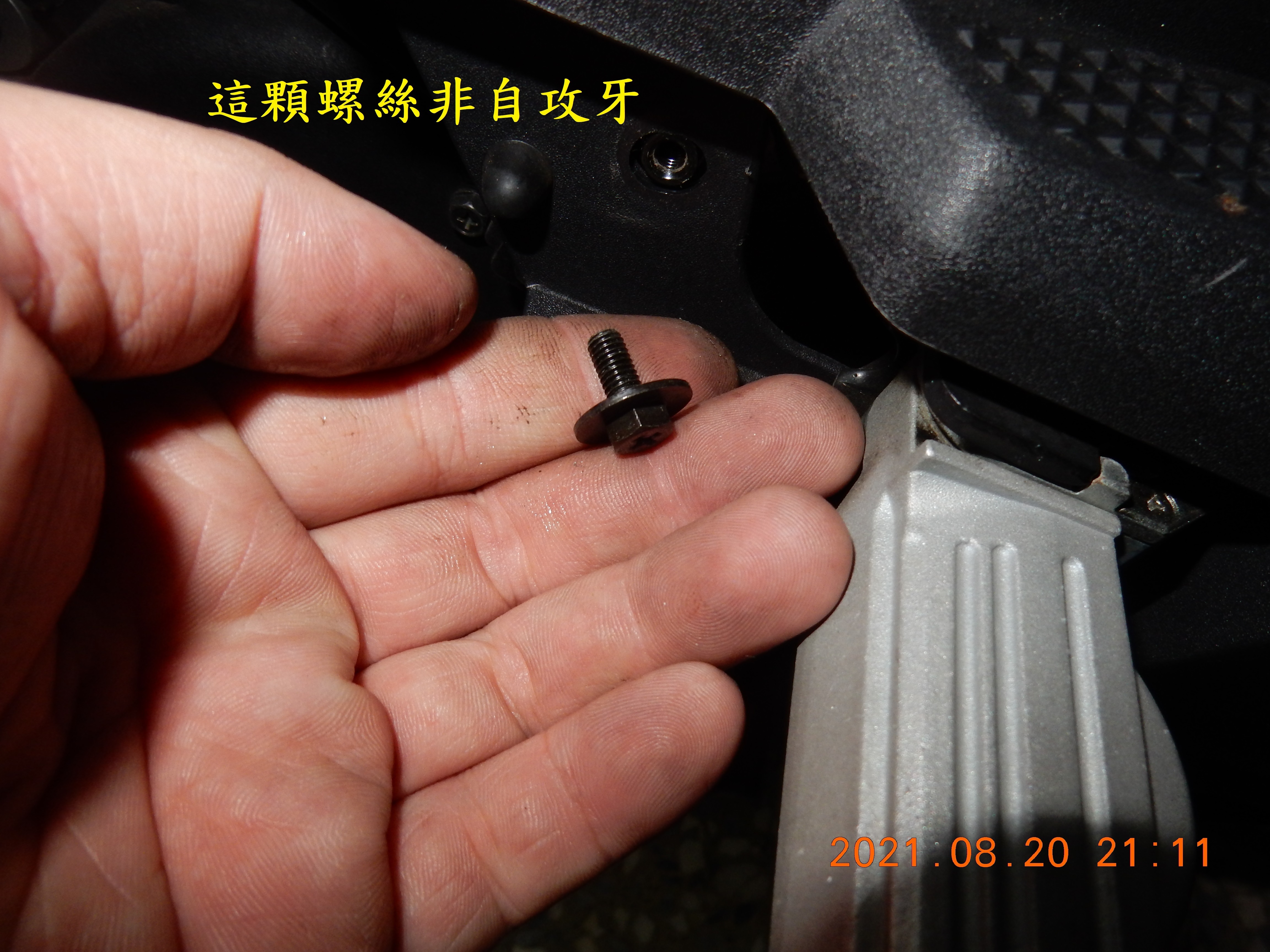 T-190-Z1 attila 雙碟ABS全車方向燈LED化含牌照燈8484|小老婆汽機車資訊網