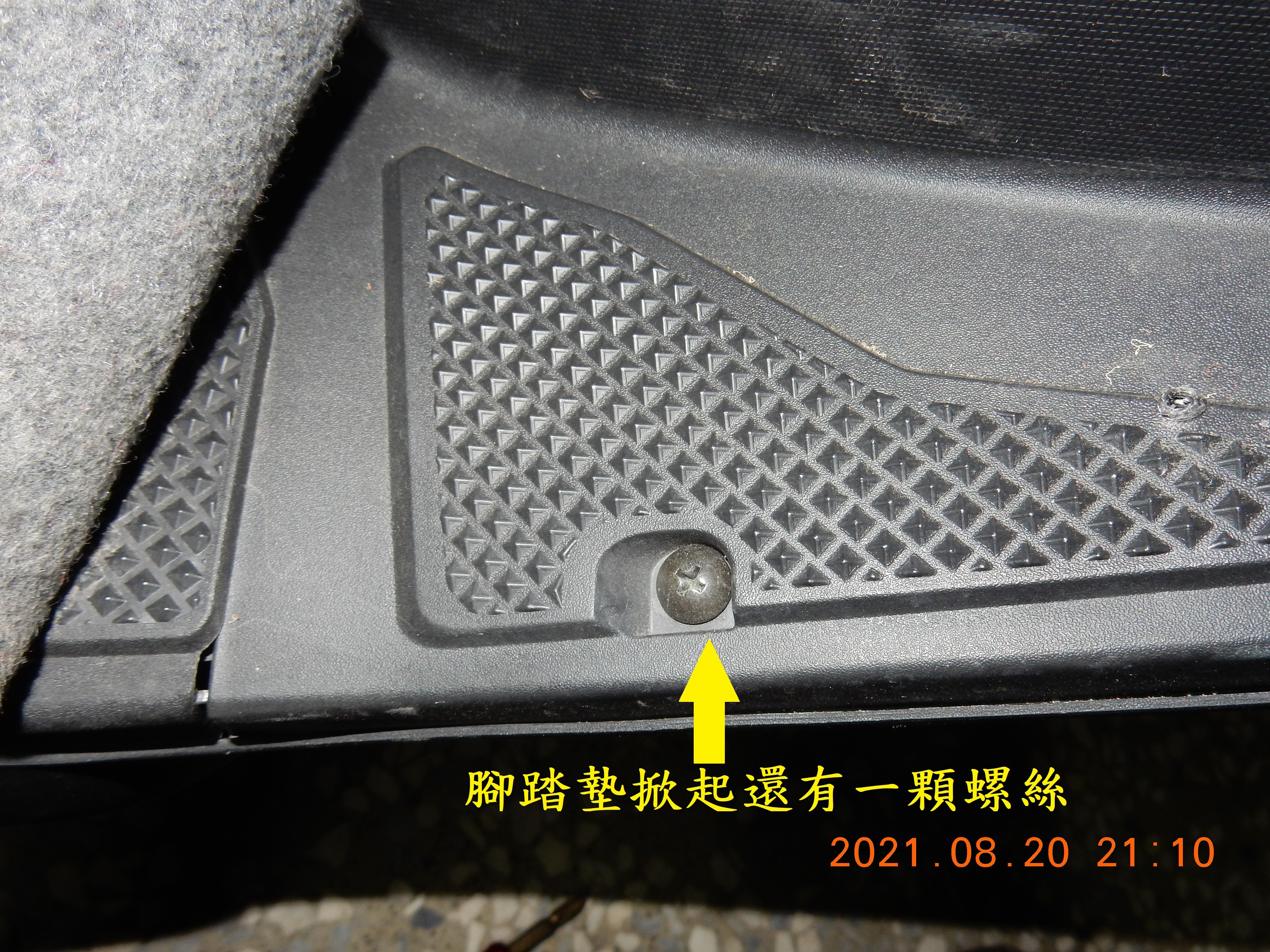 T-190-Z1 attila 雙碟ABS全車方向燈LED化含牌照燈3844|小老婆汽機車資訊網