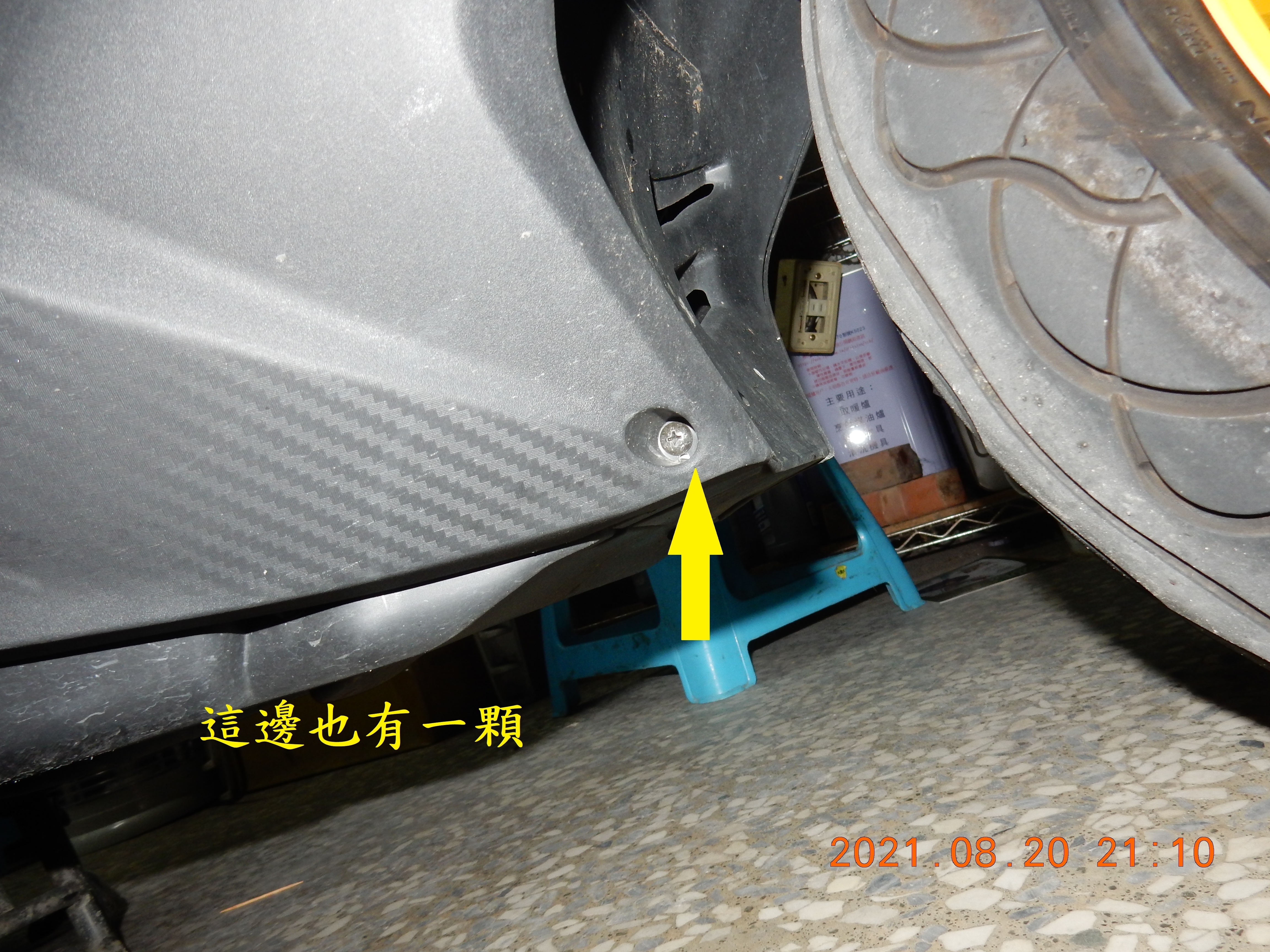 T-190-Z1 attila 雙碟ABS全車方向燈LED化含牌照燈2536|小老婆汽機車資訊網