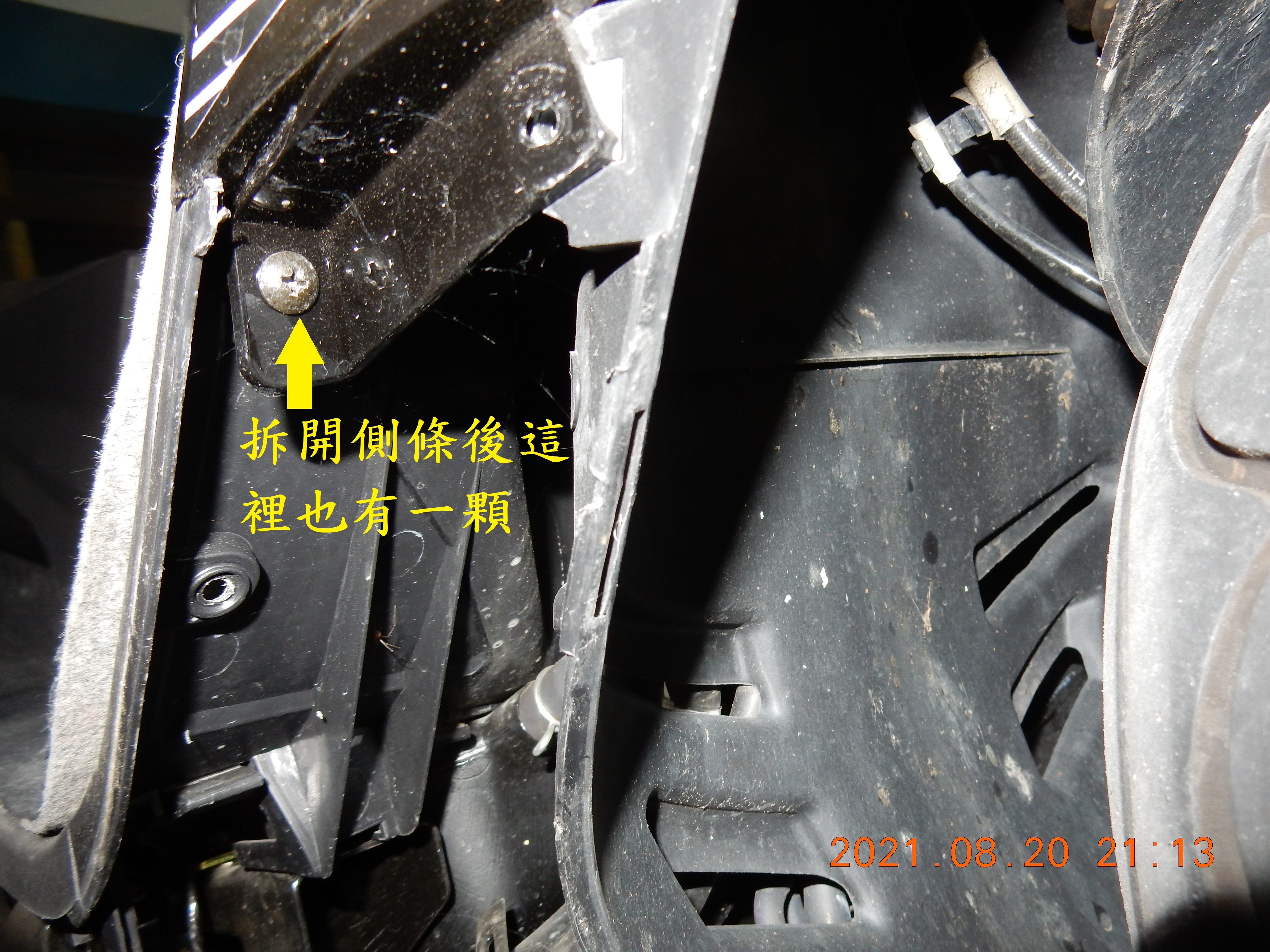 T-190-Z1 attila 雙碟ABS全車方向燈LED化含牌照燈3163|小老婆汽機車資訊網
