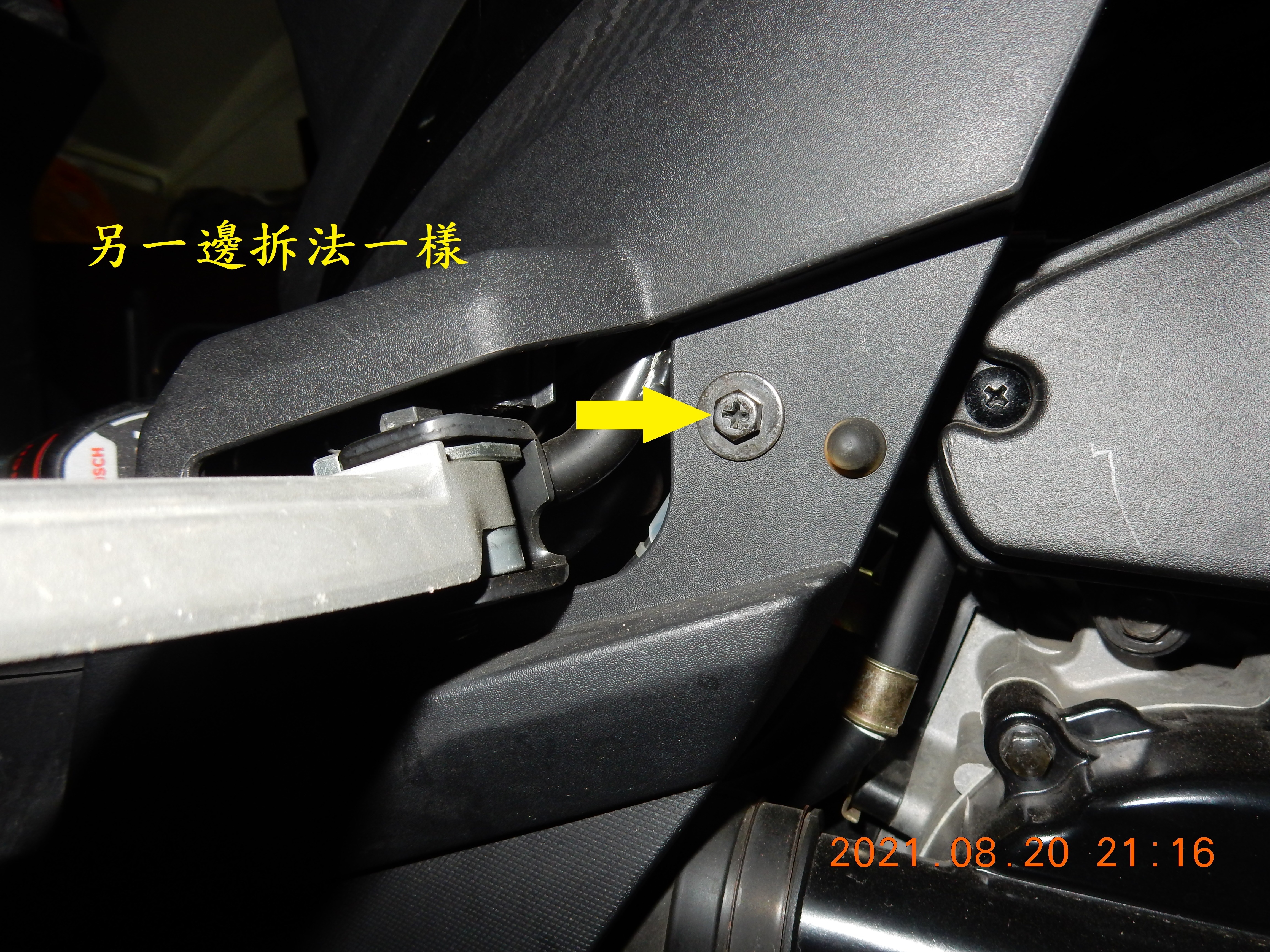 T-190-Z1 attila 雙碟ABS全車方向燈LED化含牌照燈7648|小老婆汽機車資訊網