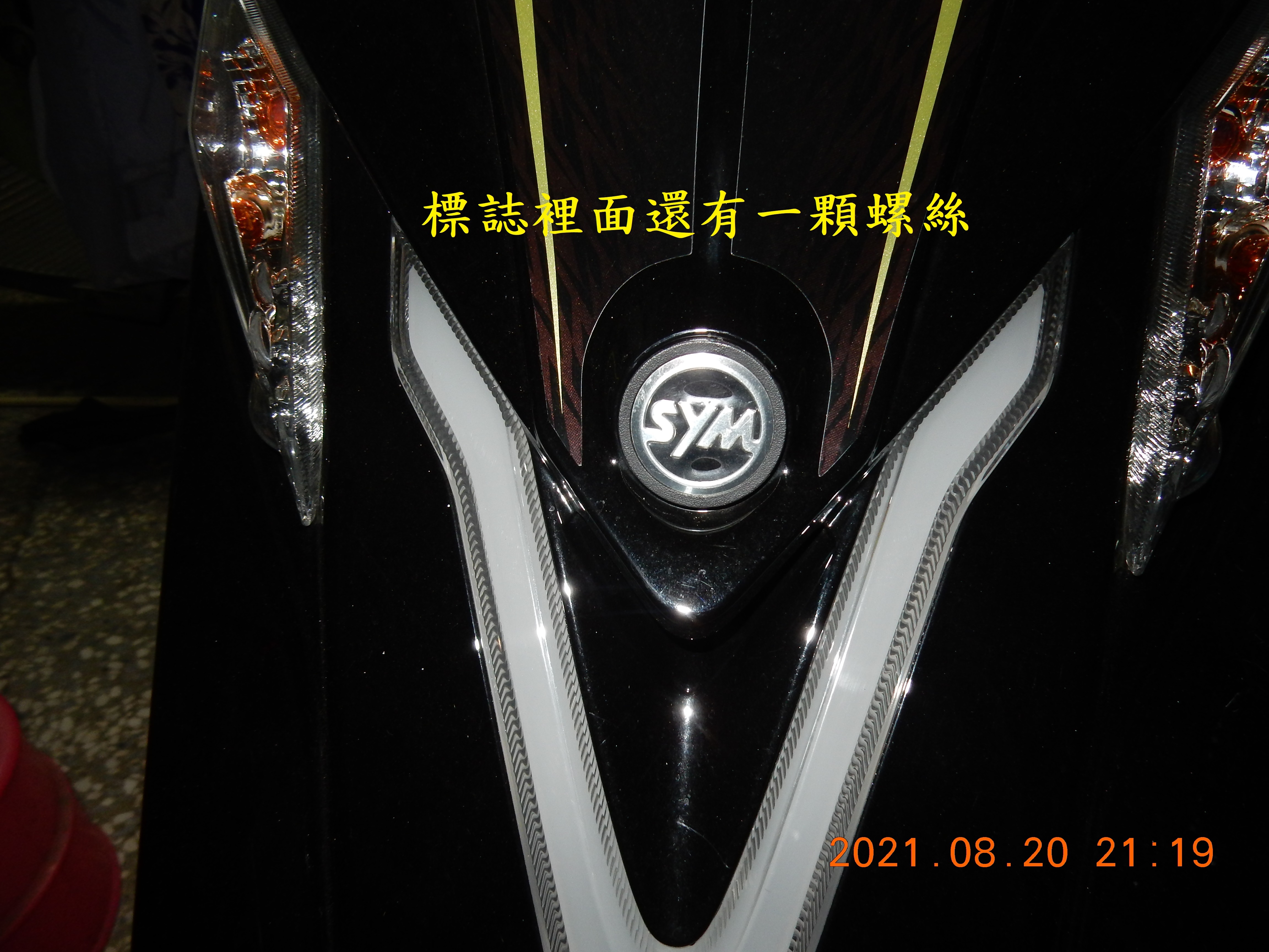 T-190-Z1 attila 雙碟ABS全車方向燈LED化含牌照燈8221|小老婆汽機車資訊網