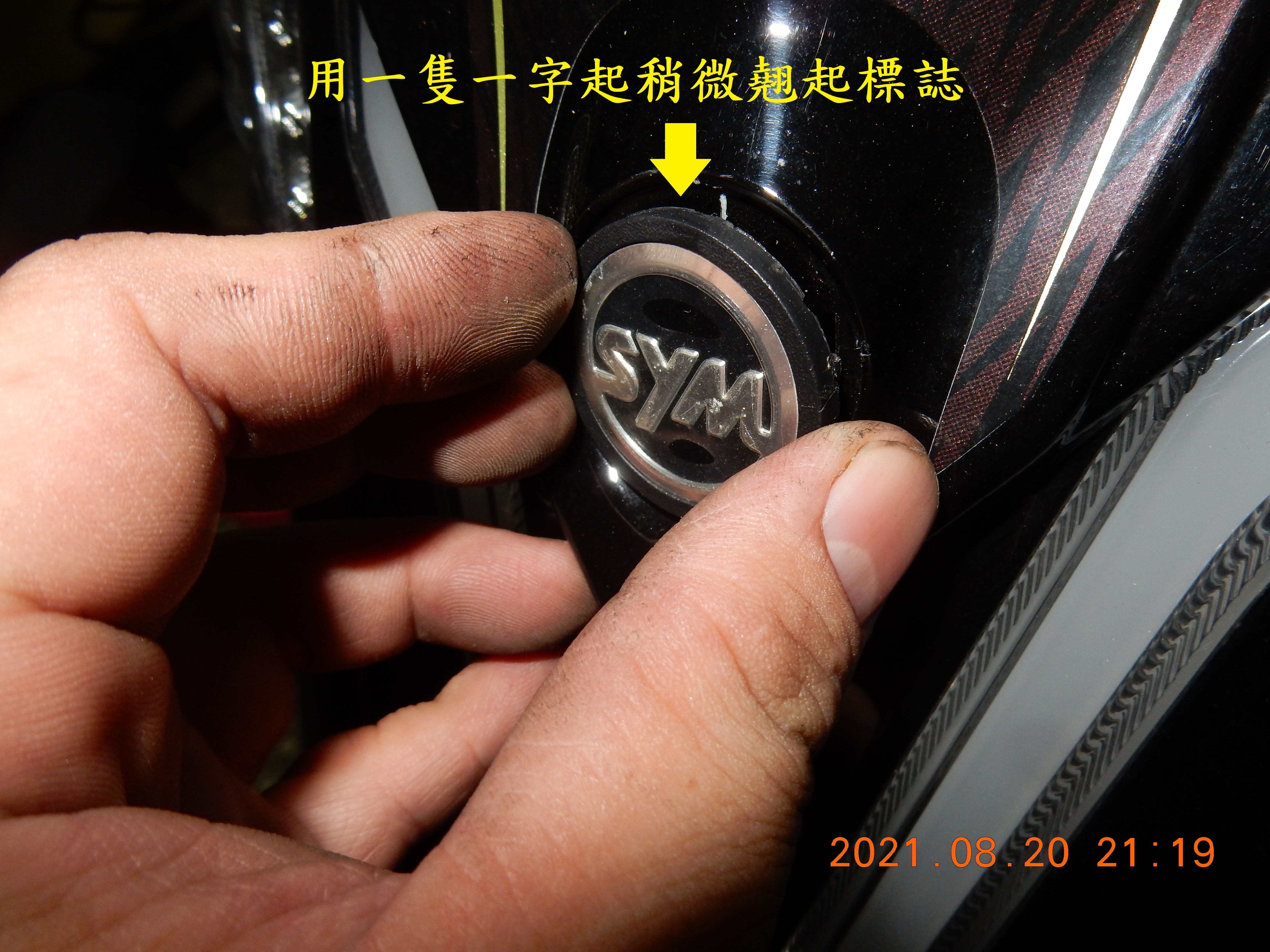 T-190-Z1 attila 雙碟ABS全車方向燈LED化含牌照燈6012|小老婆汽機車資訊網